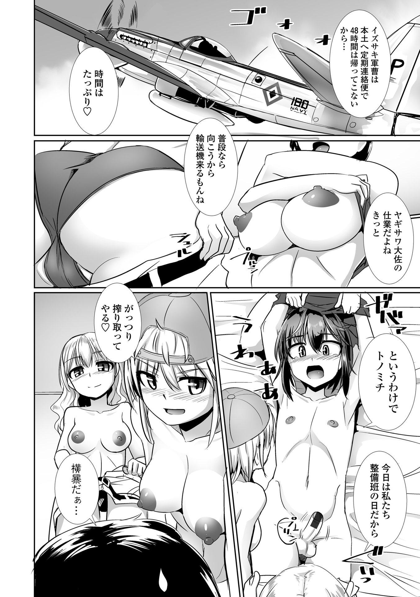 156