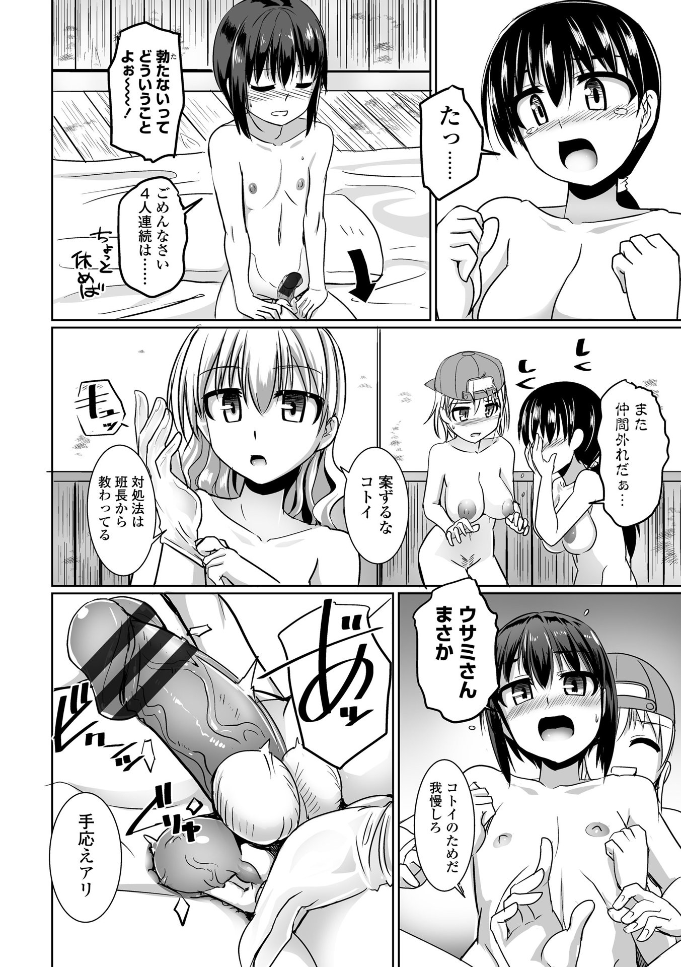 166