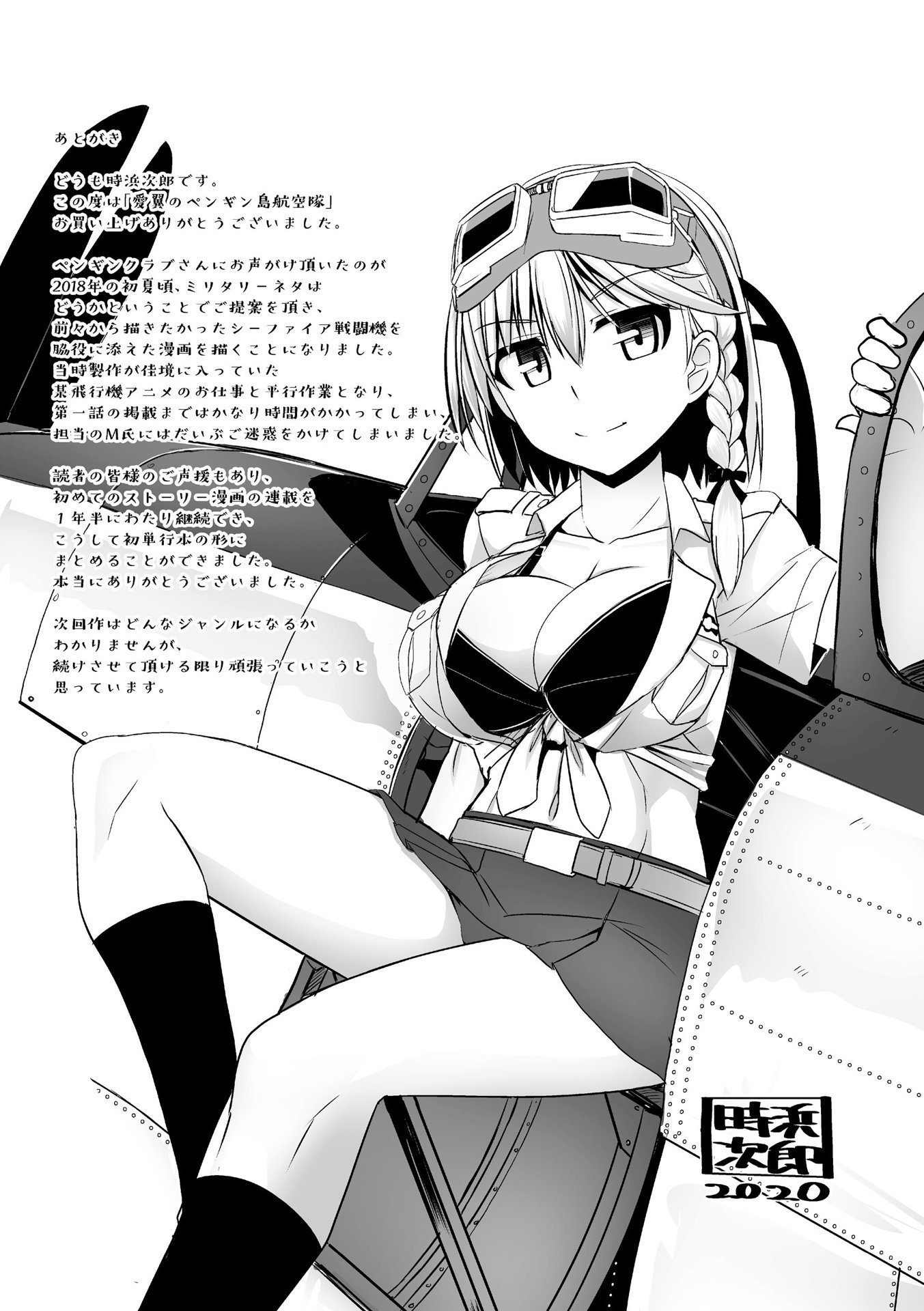 219