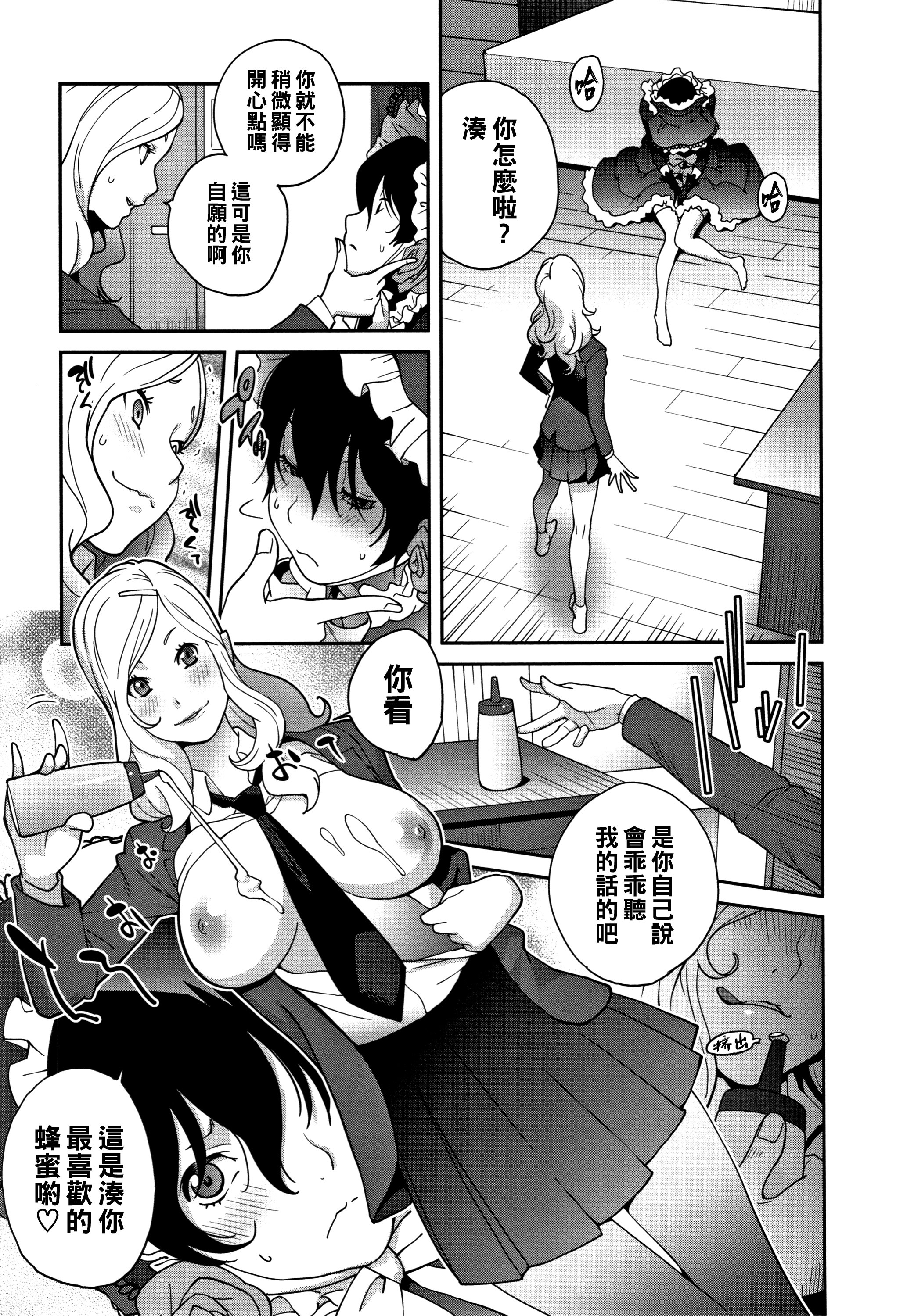155