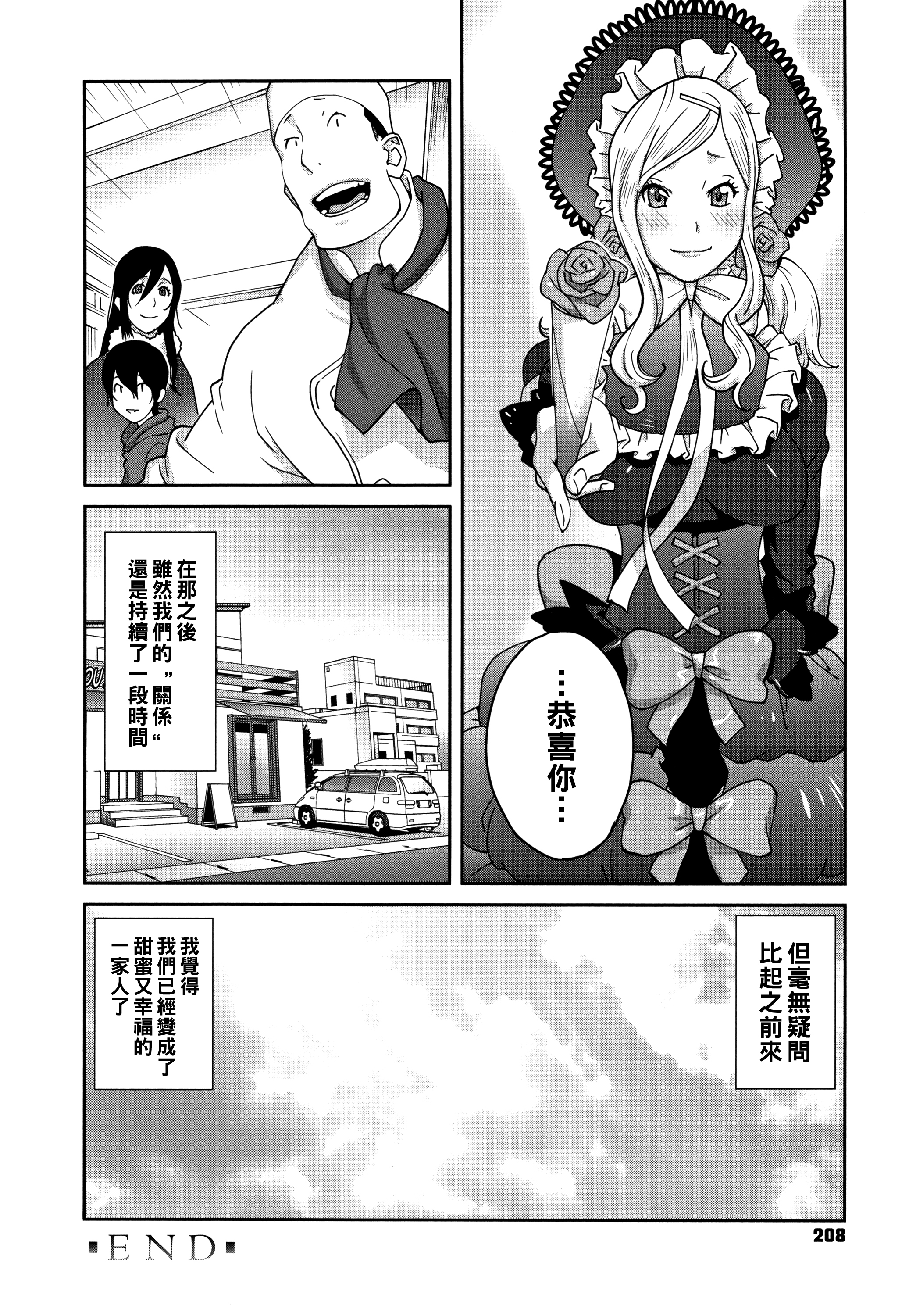 210