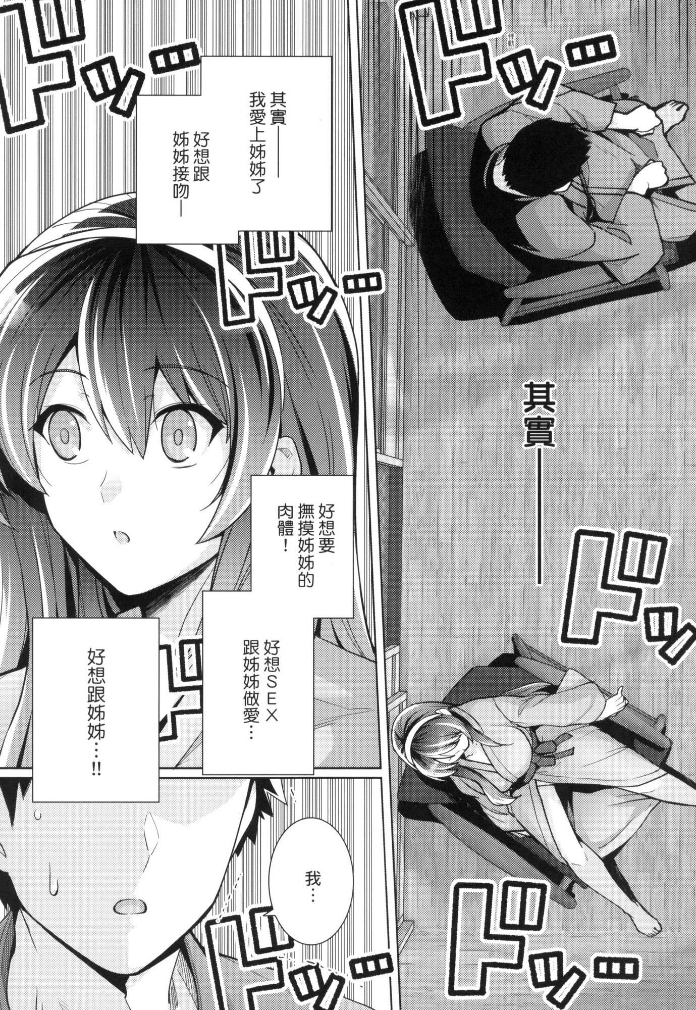 風的工房095
