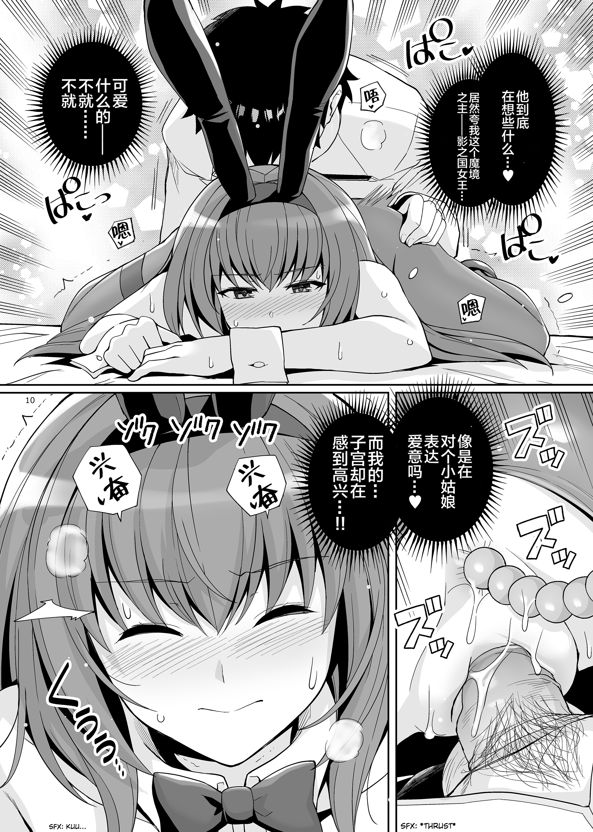 010