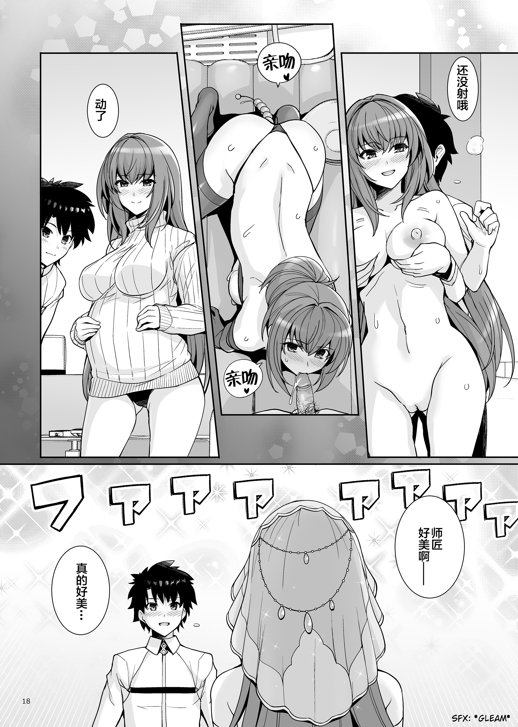 018