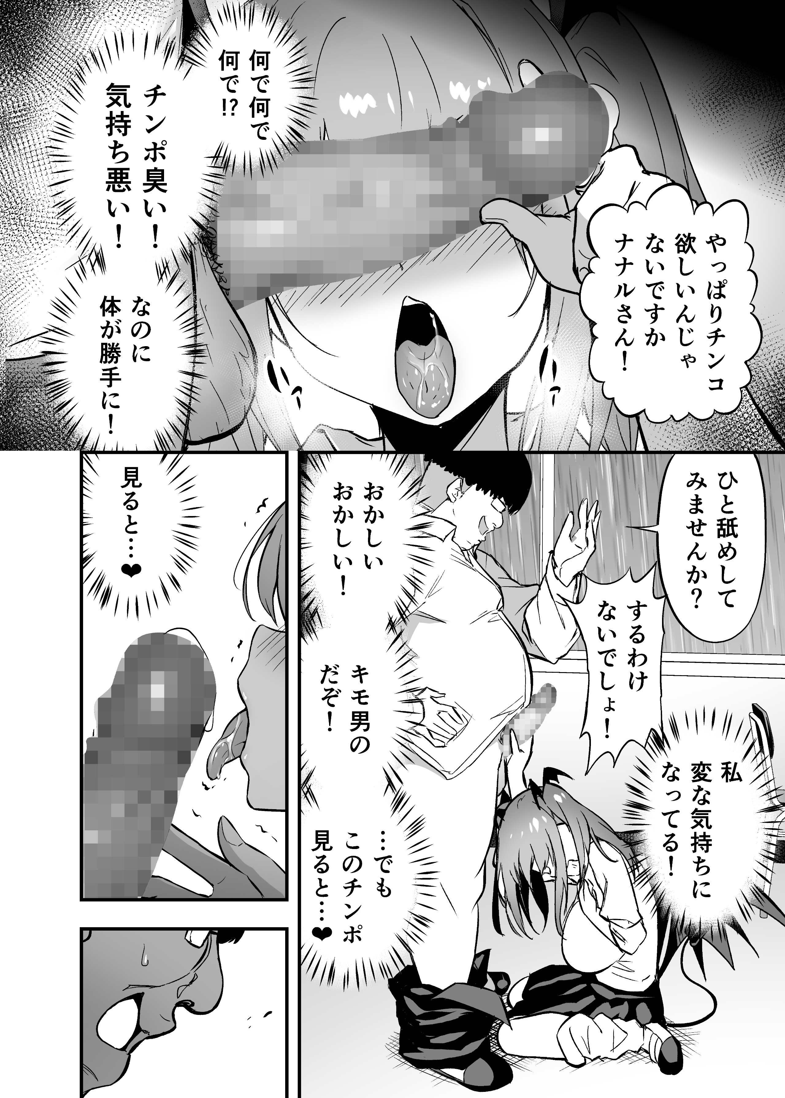 012