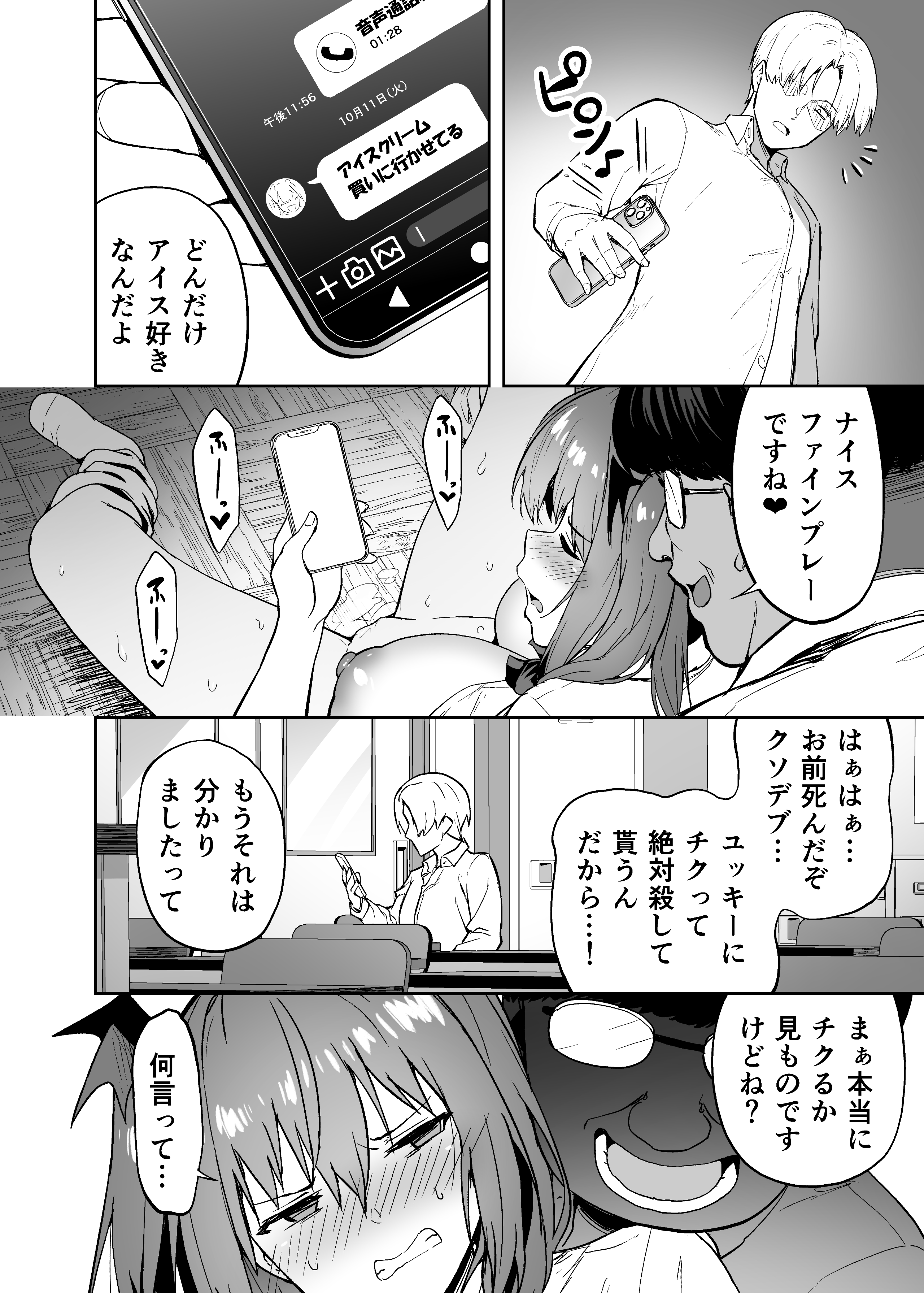 032