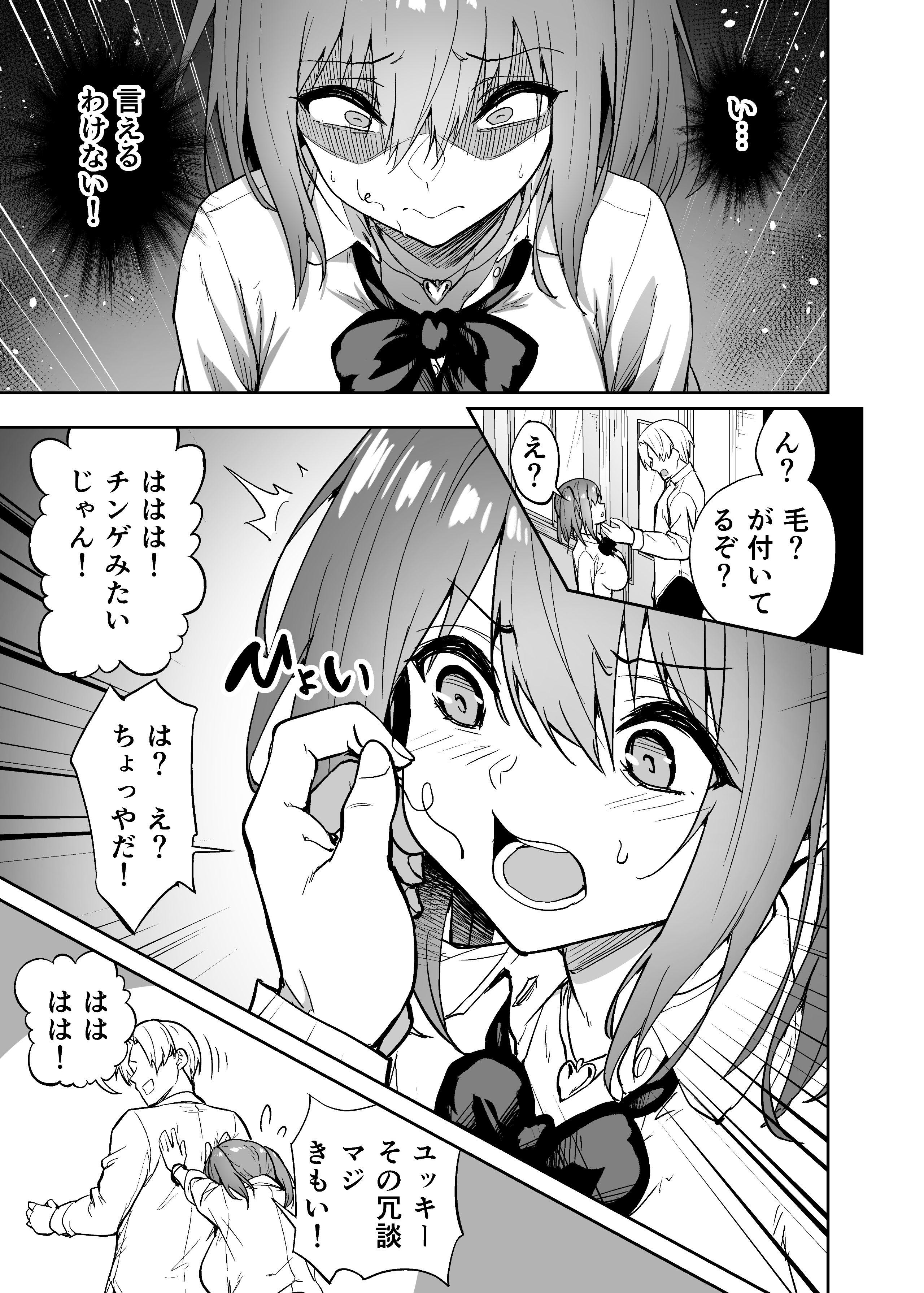 051