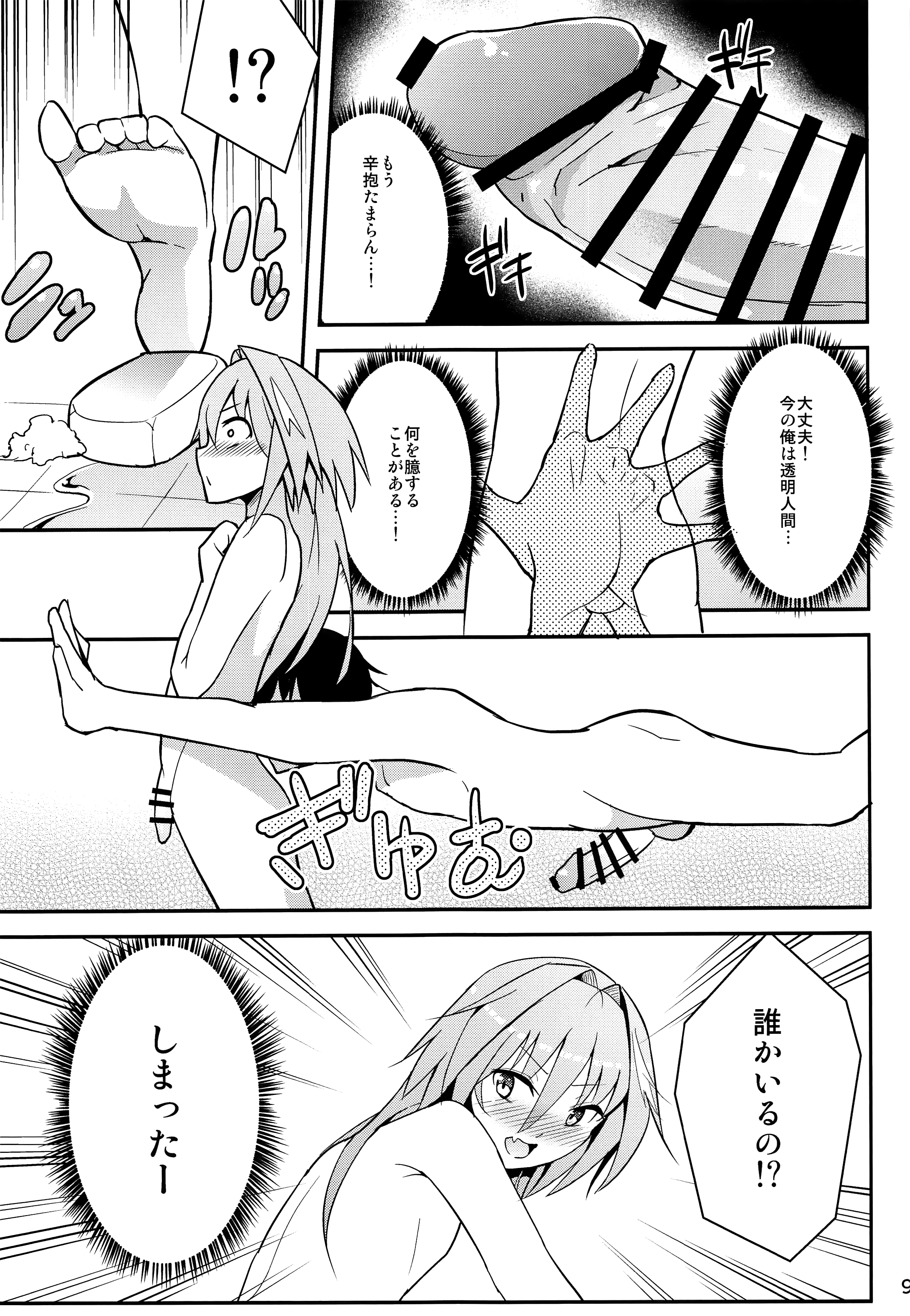 07