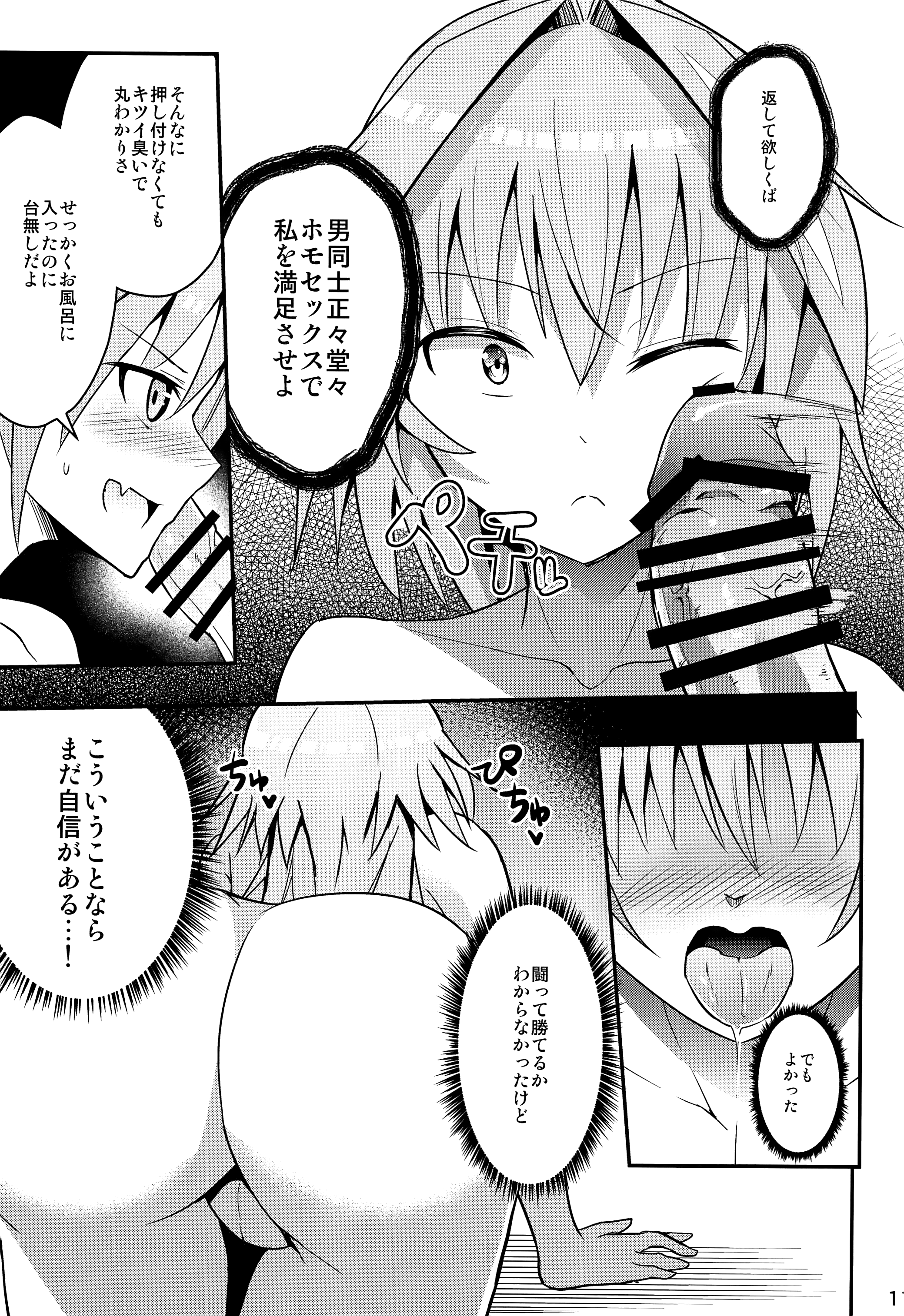 09