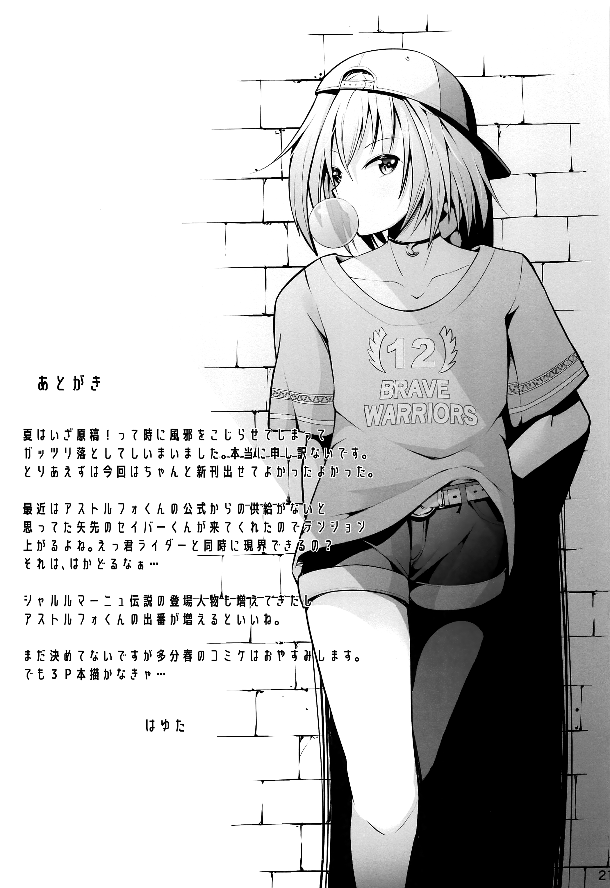 19