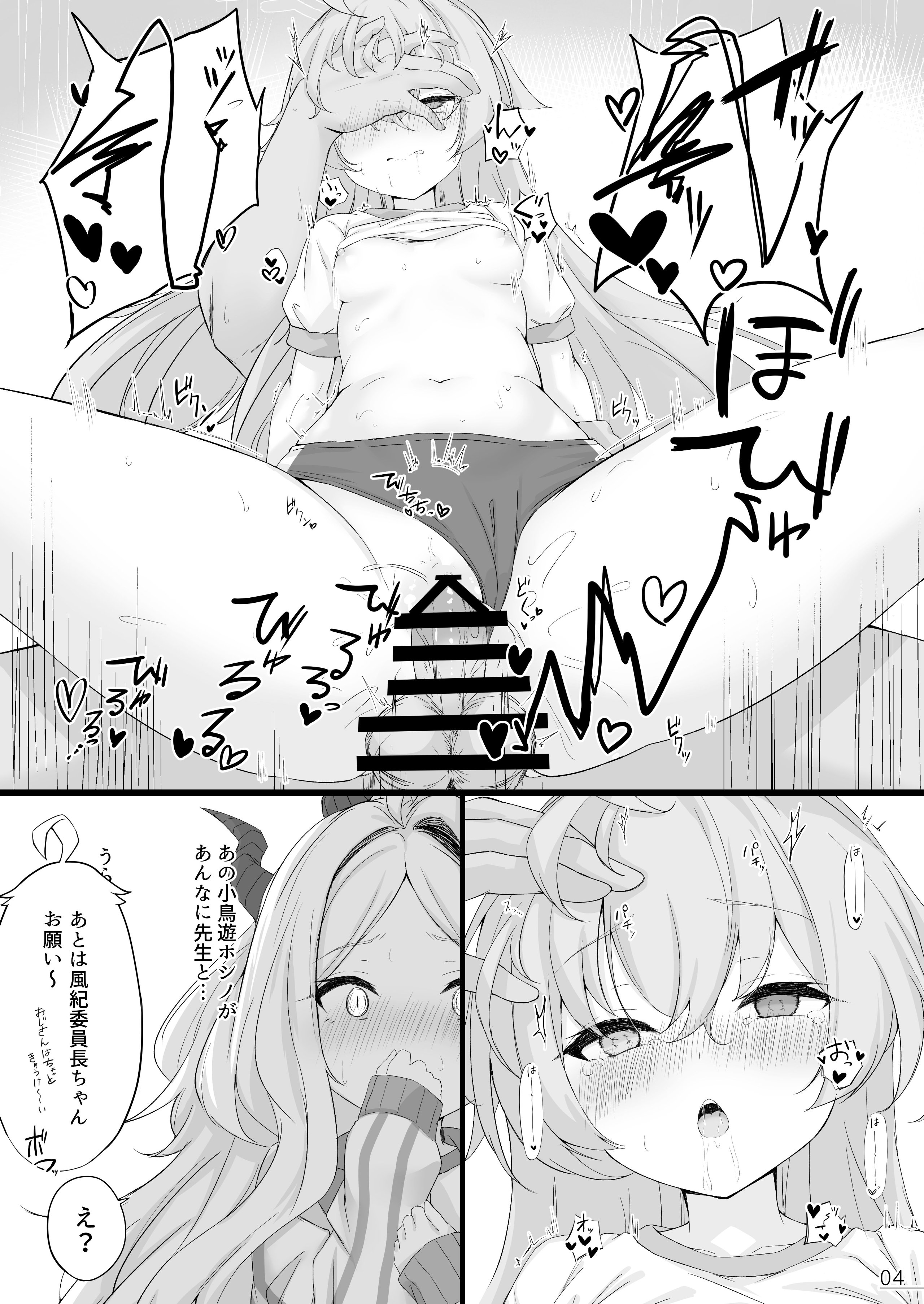 05_AJCu2_5