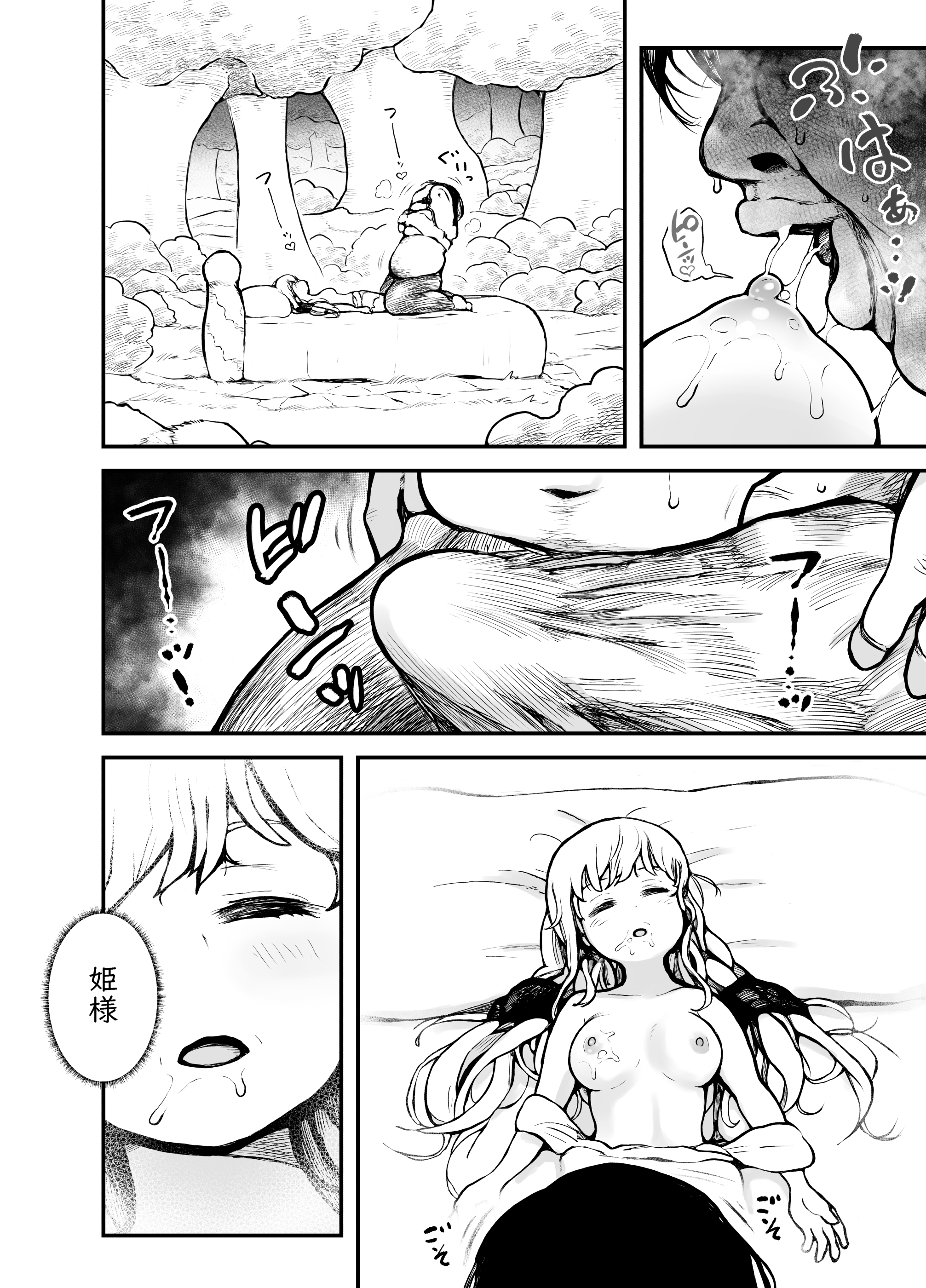 06