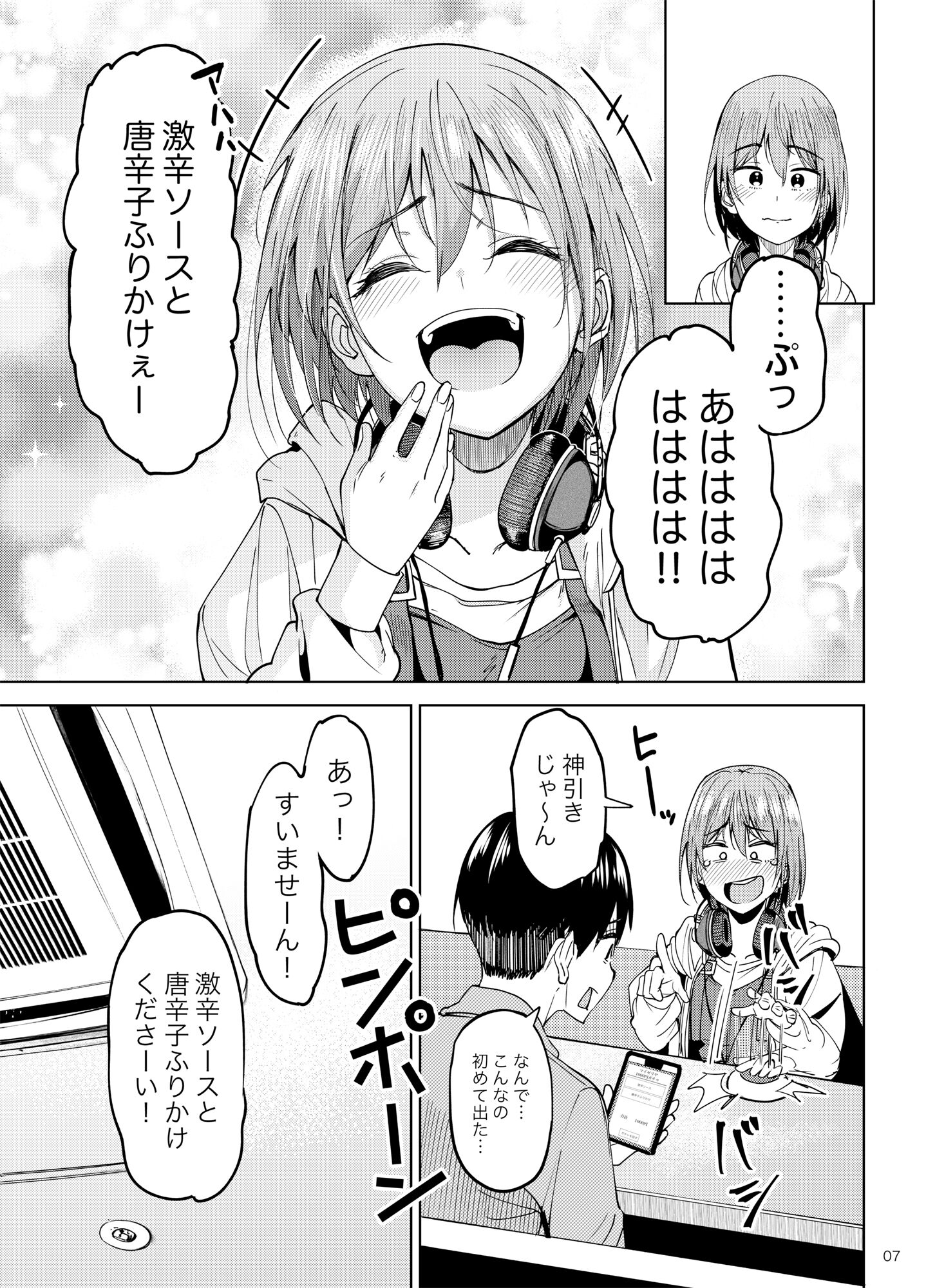 05