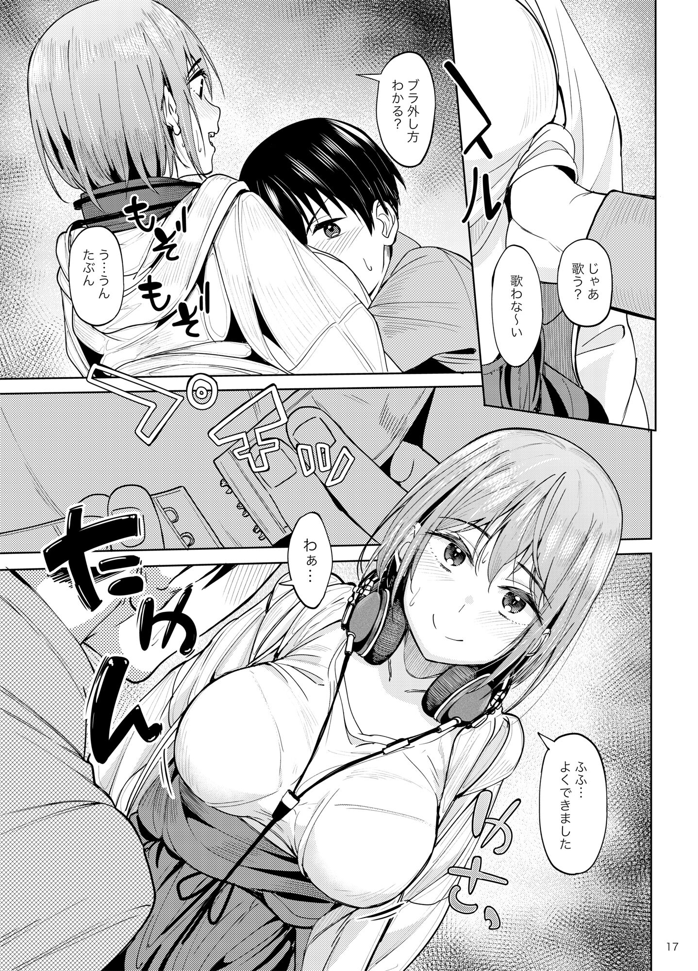 15