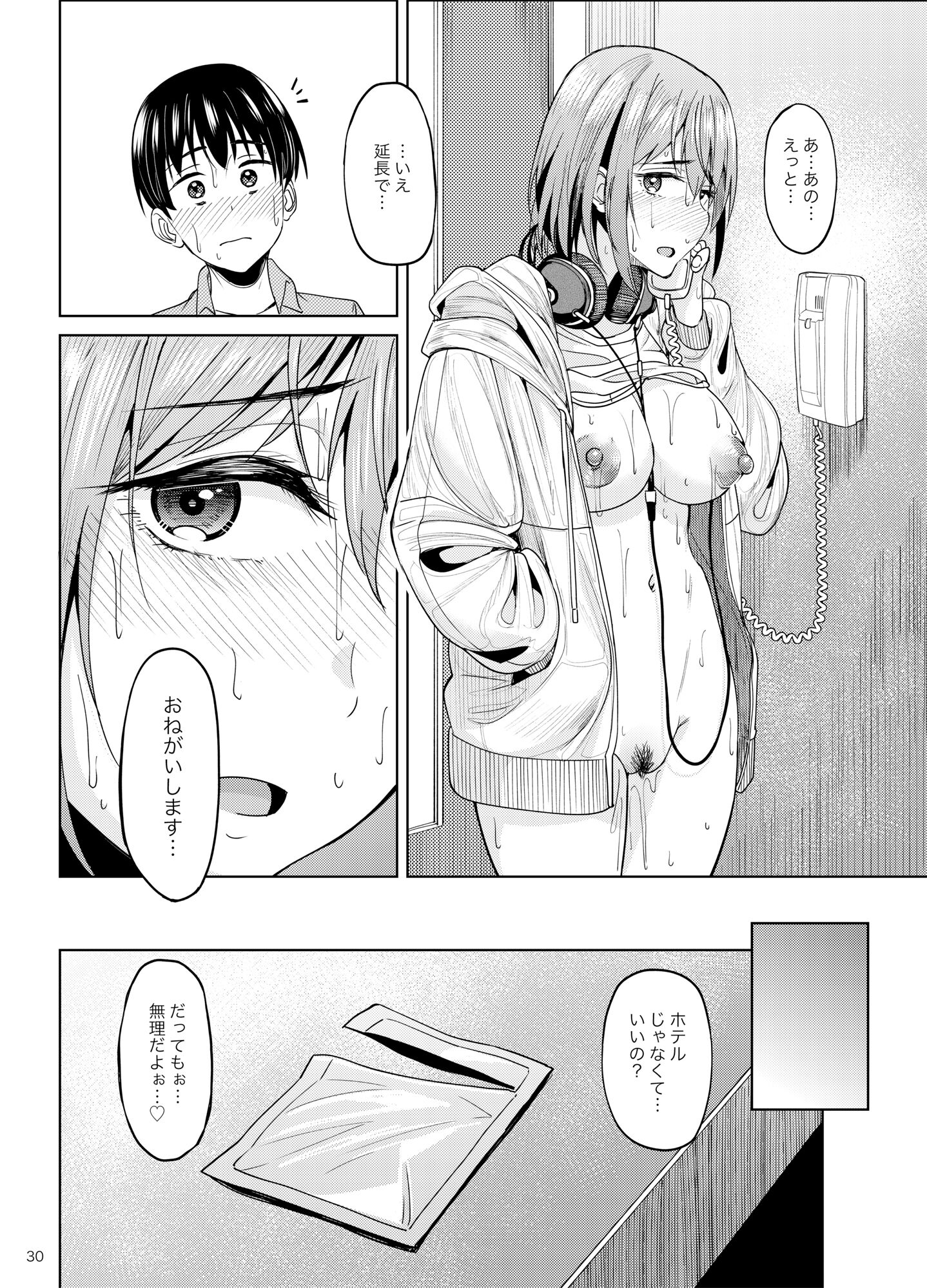 28