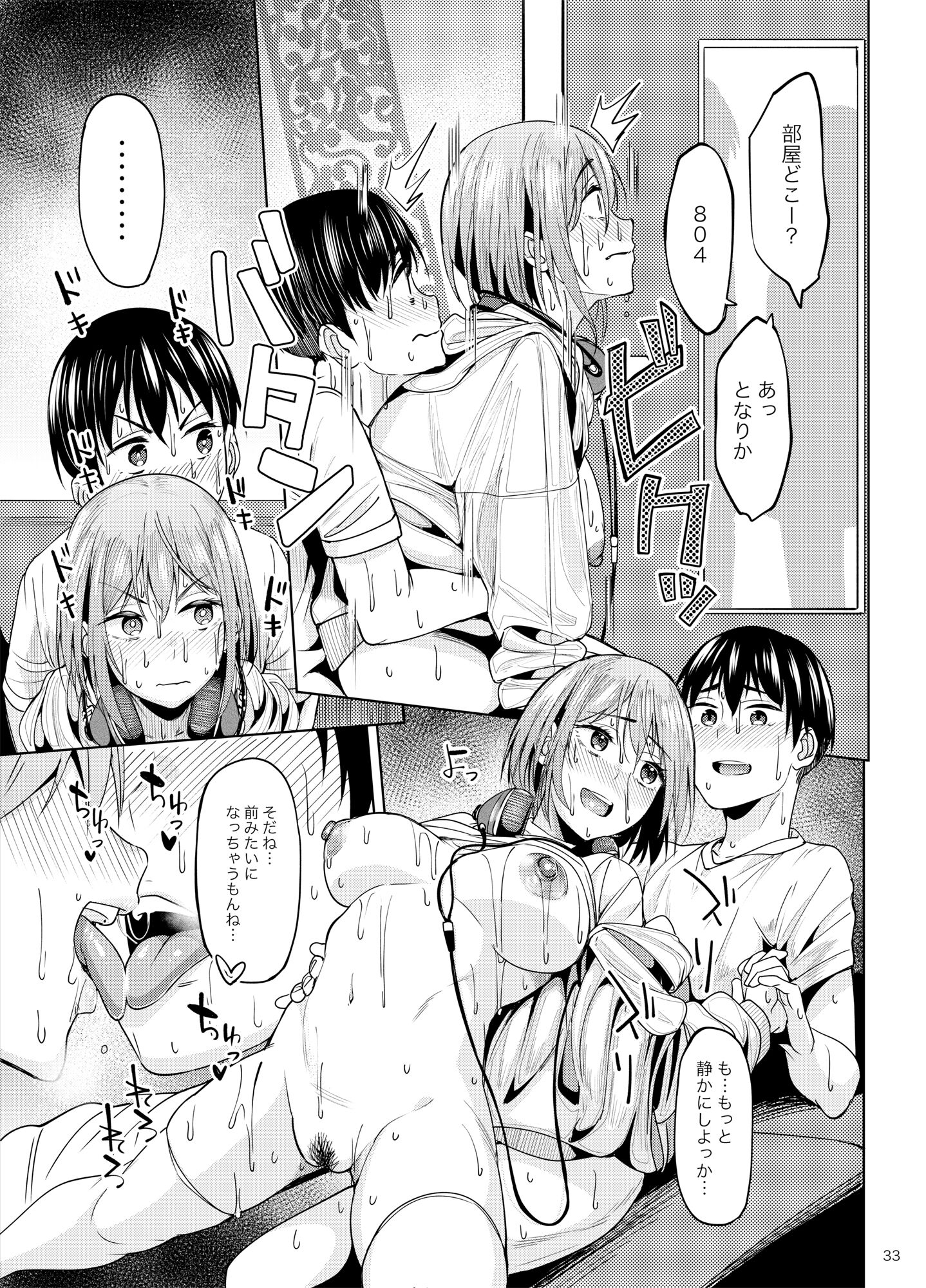 31