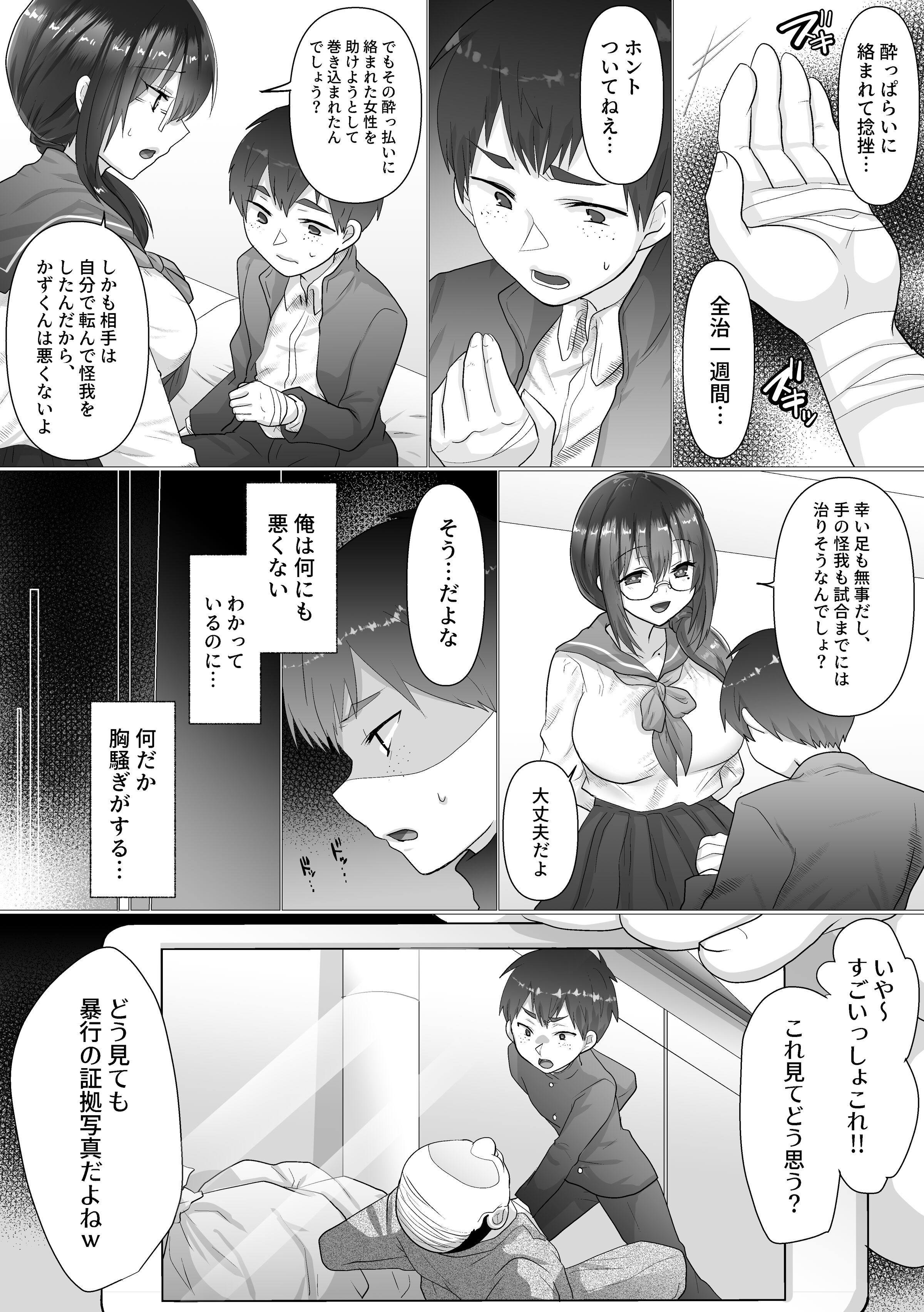 08