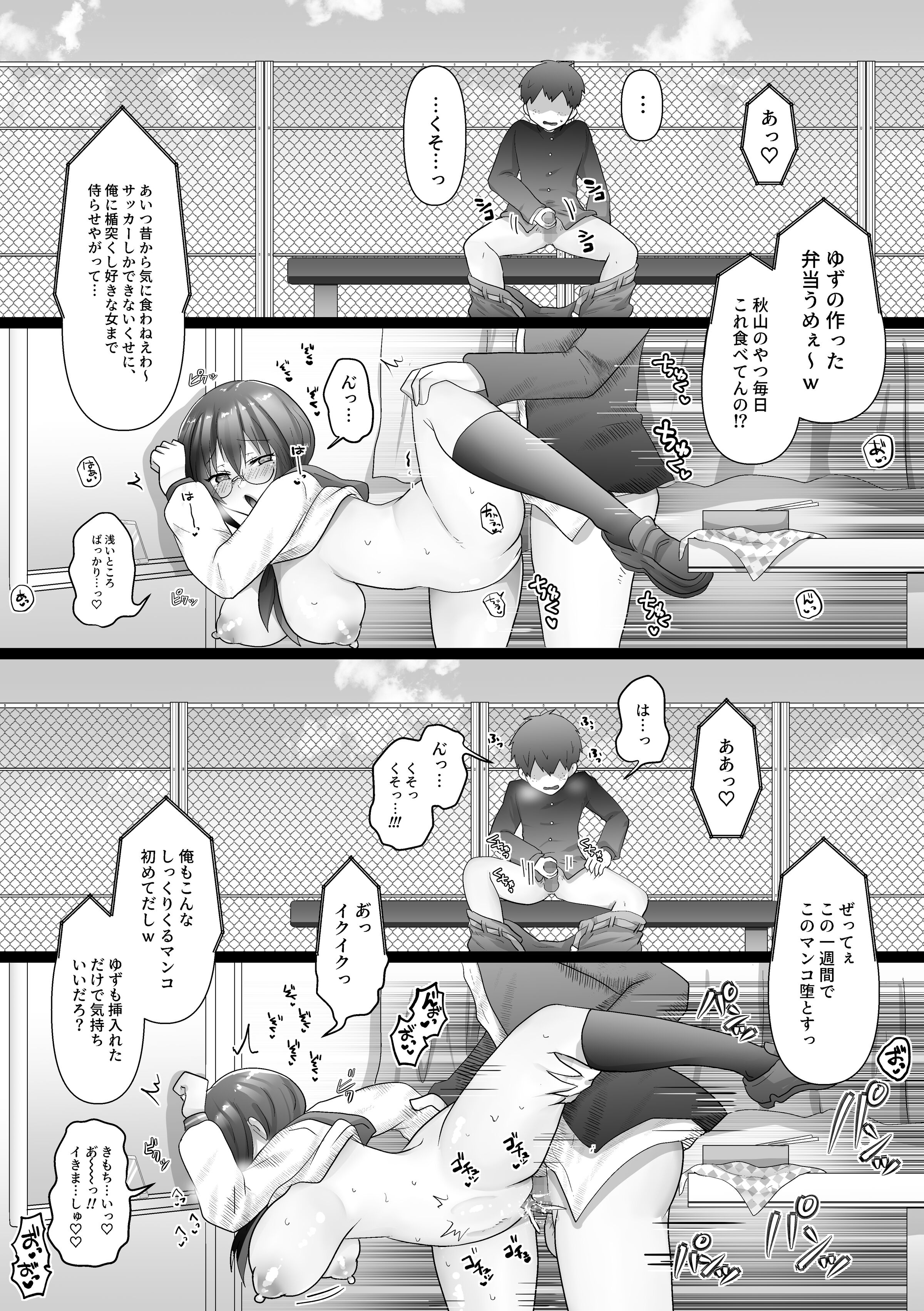 53