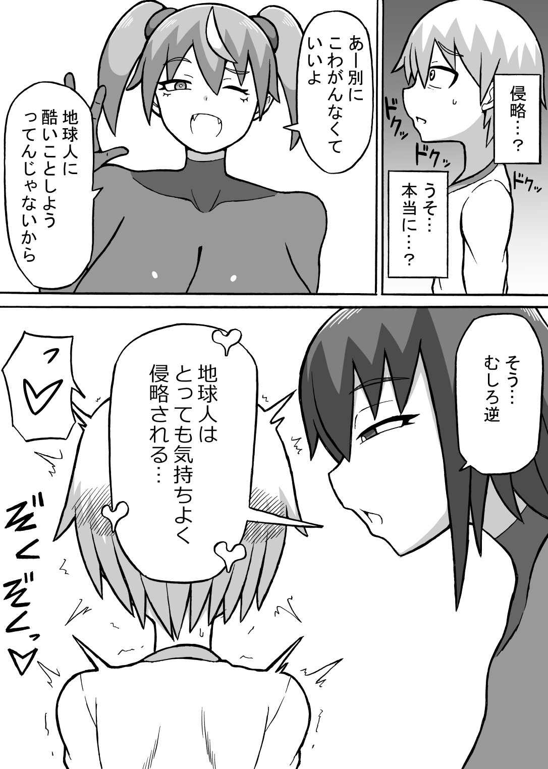06