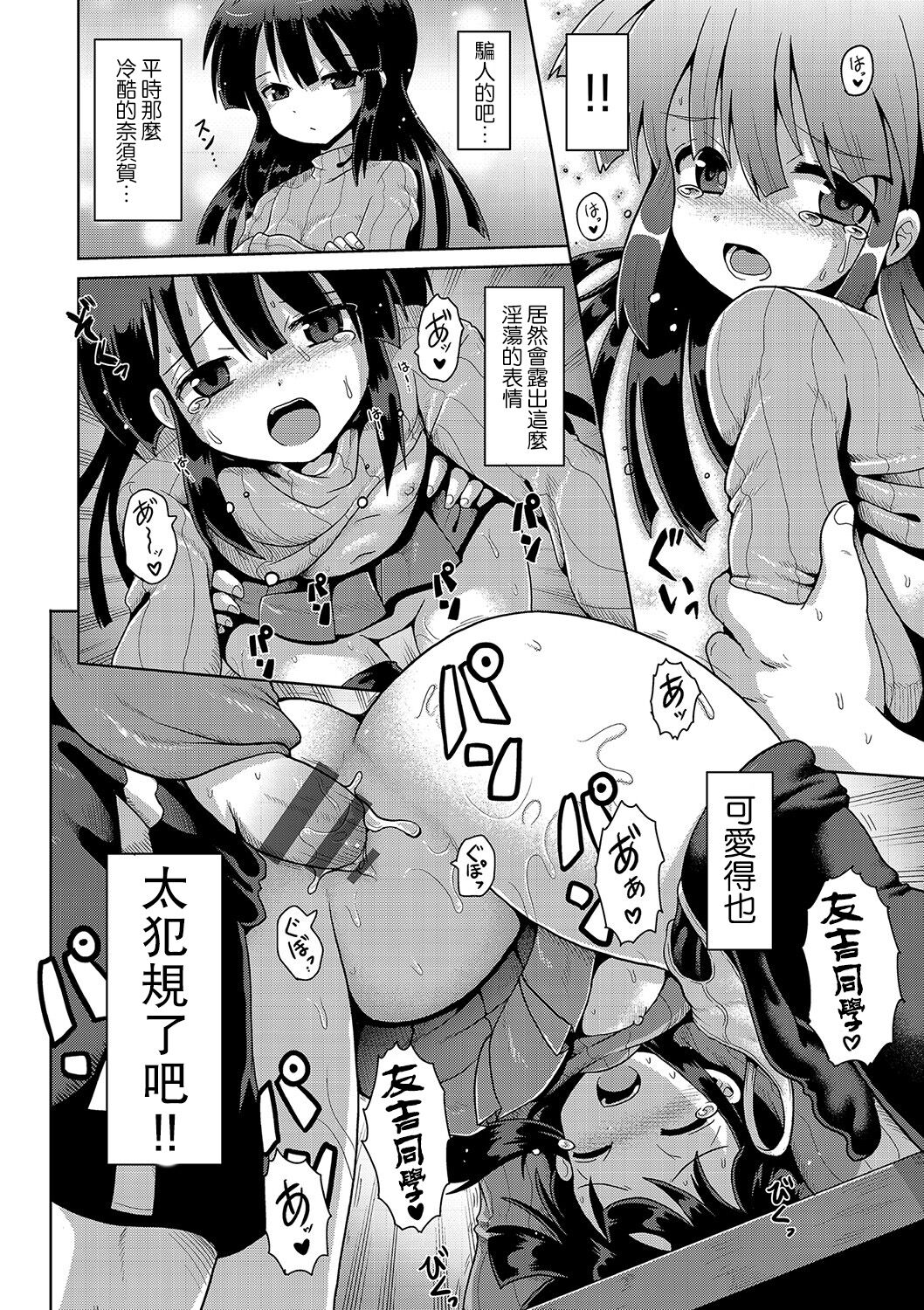 025
