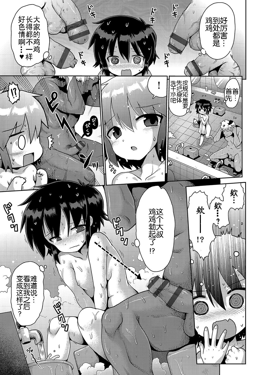 112