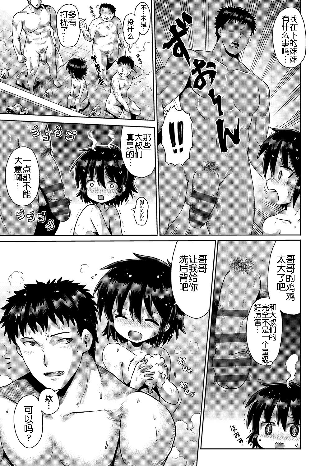 114