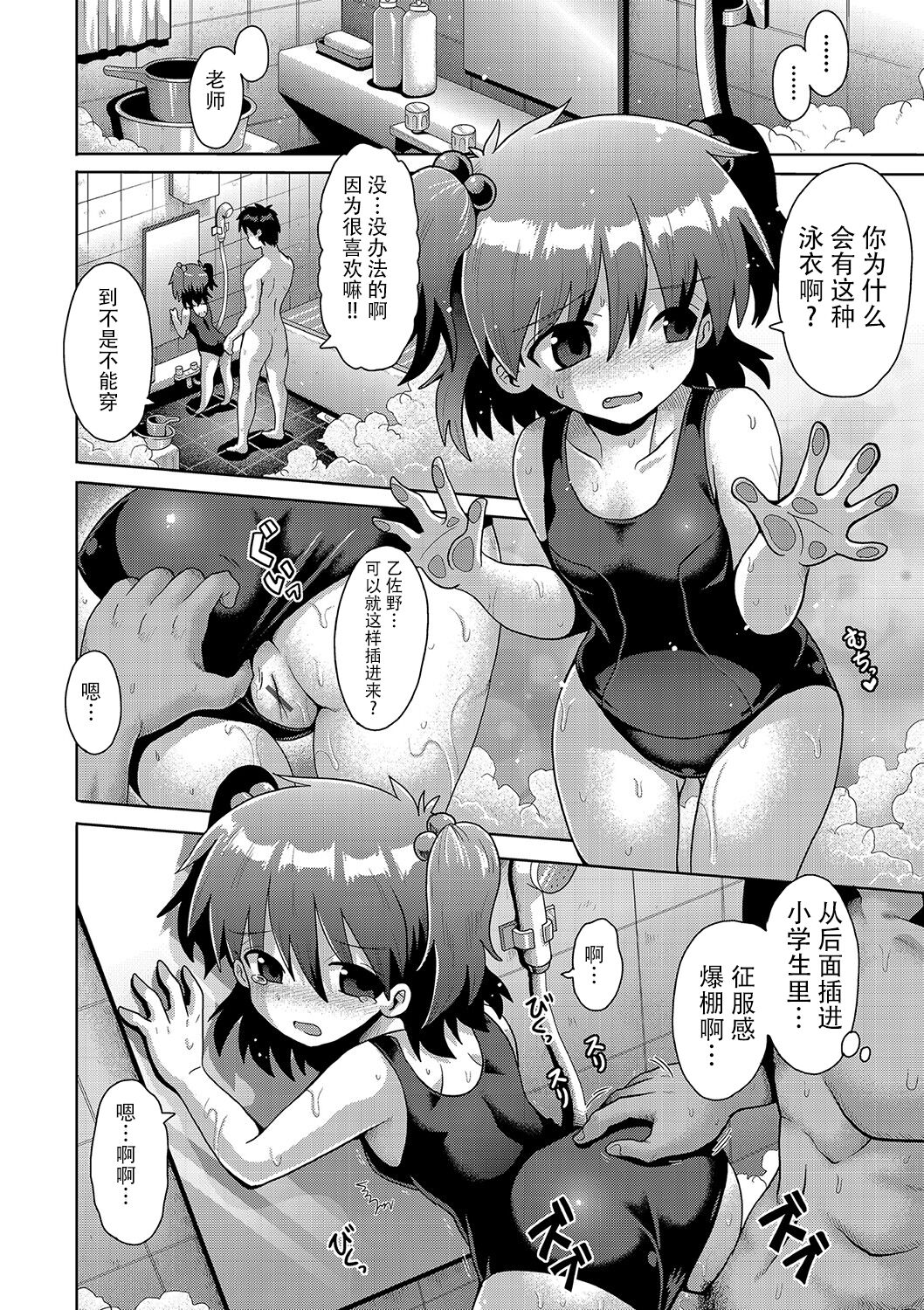 155