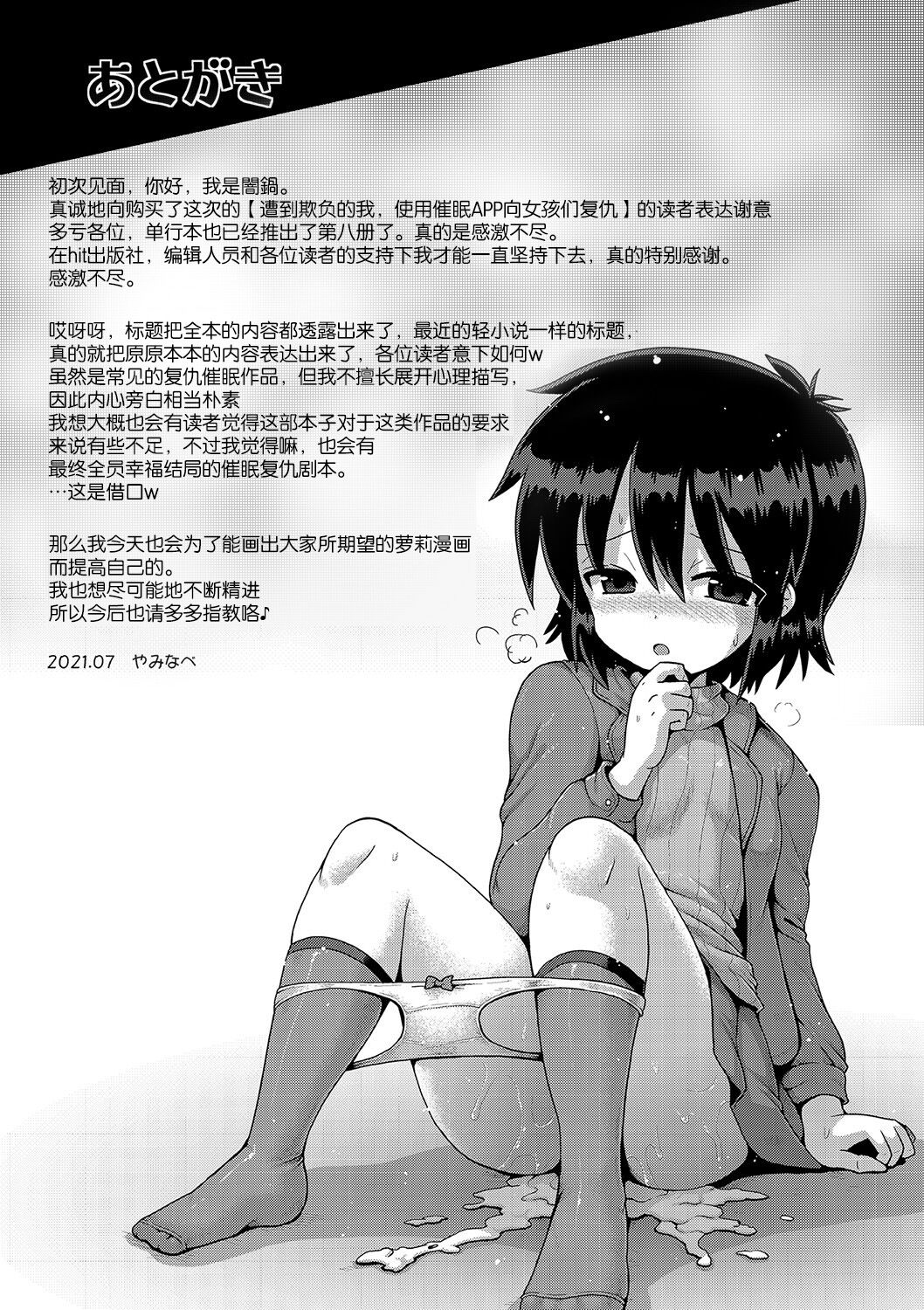 194