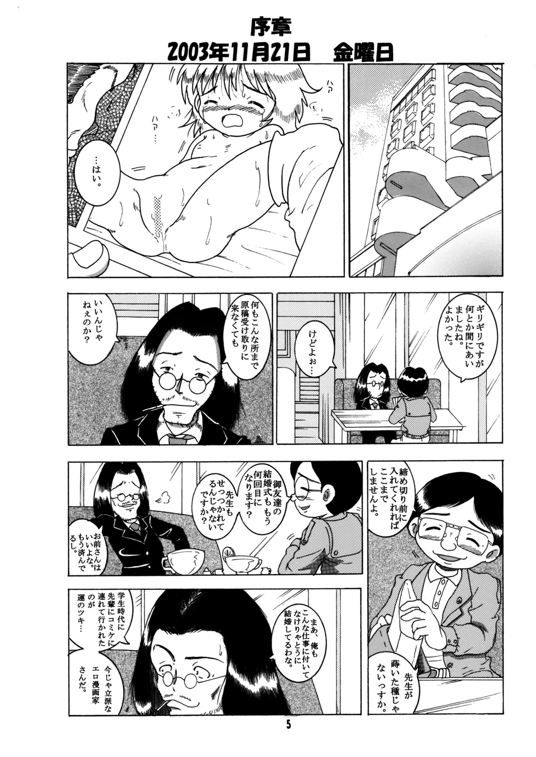 005