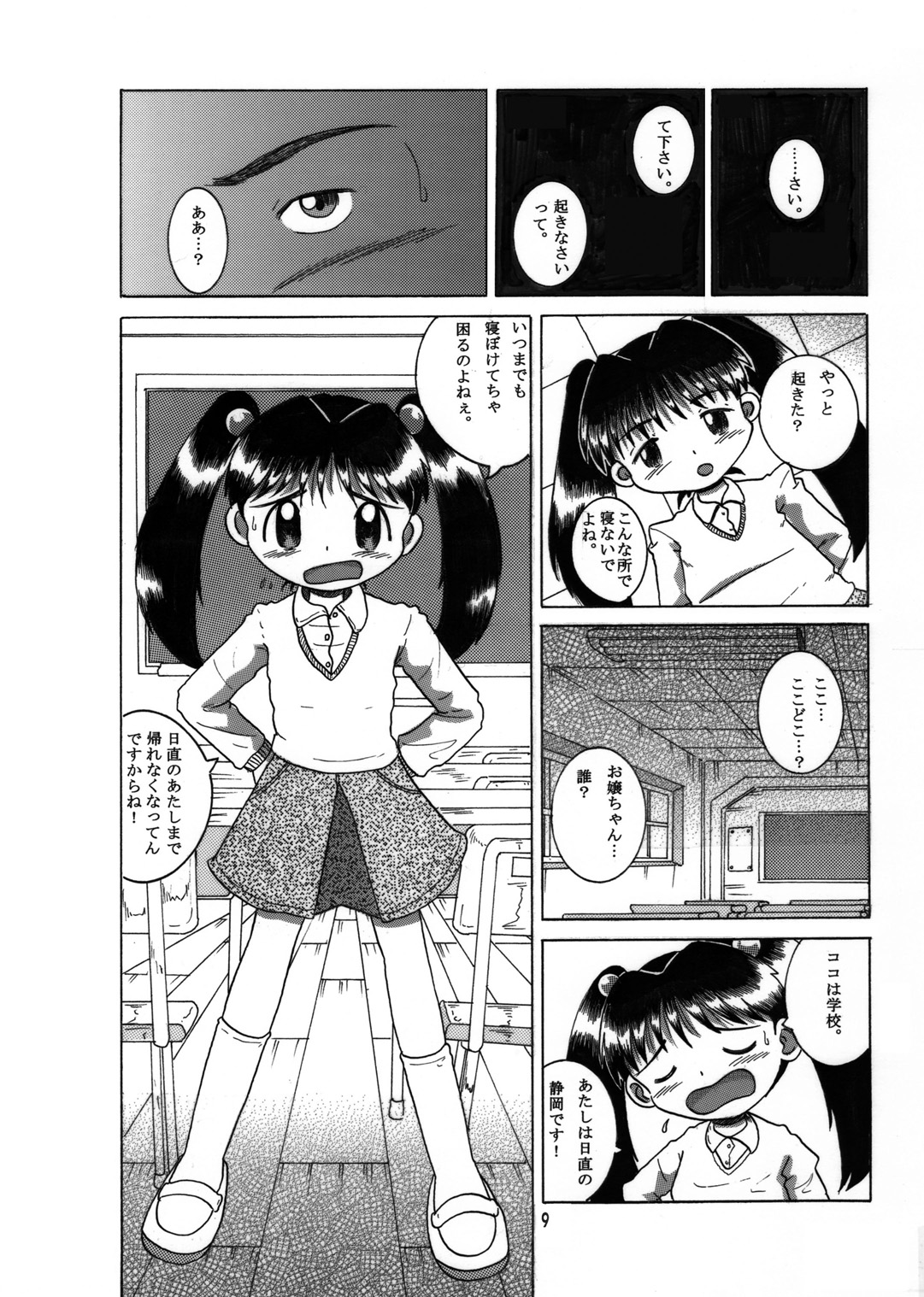 009