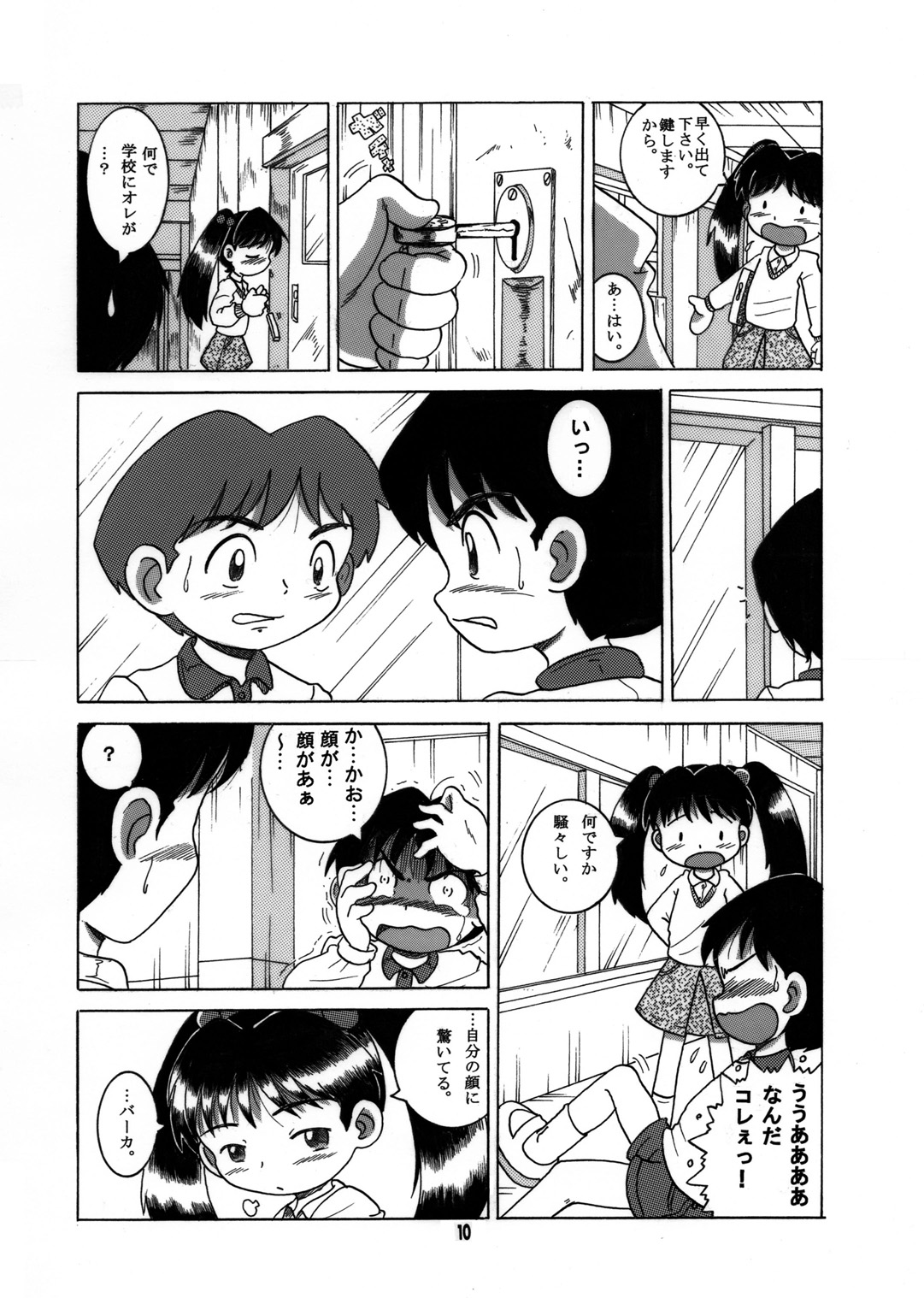 010