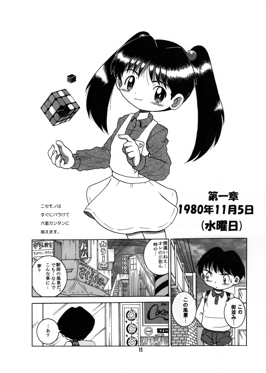 011