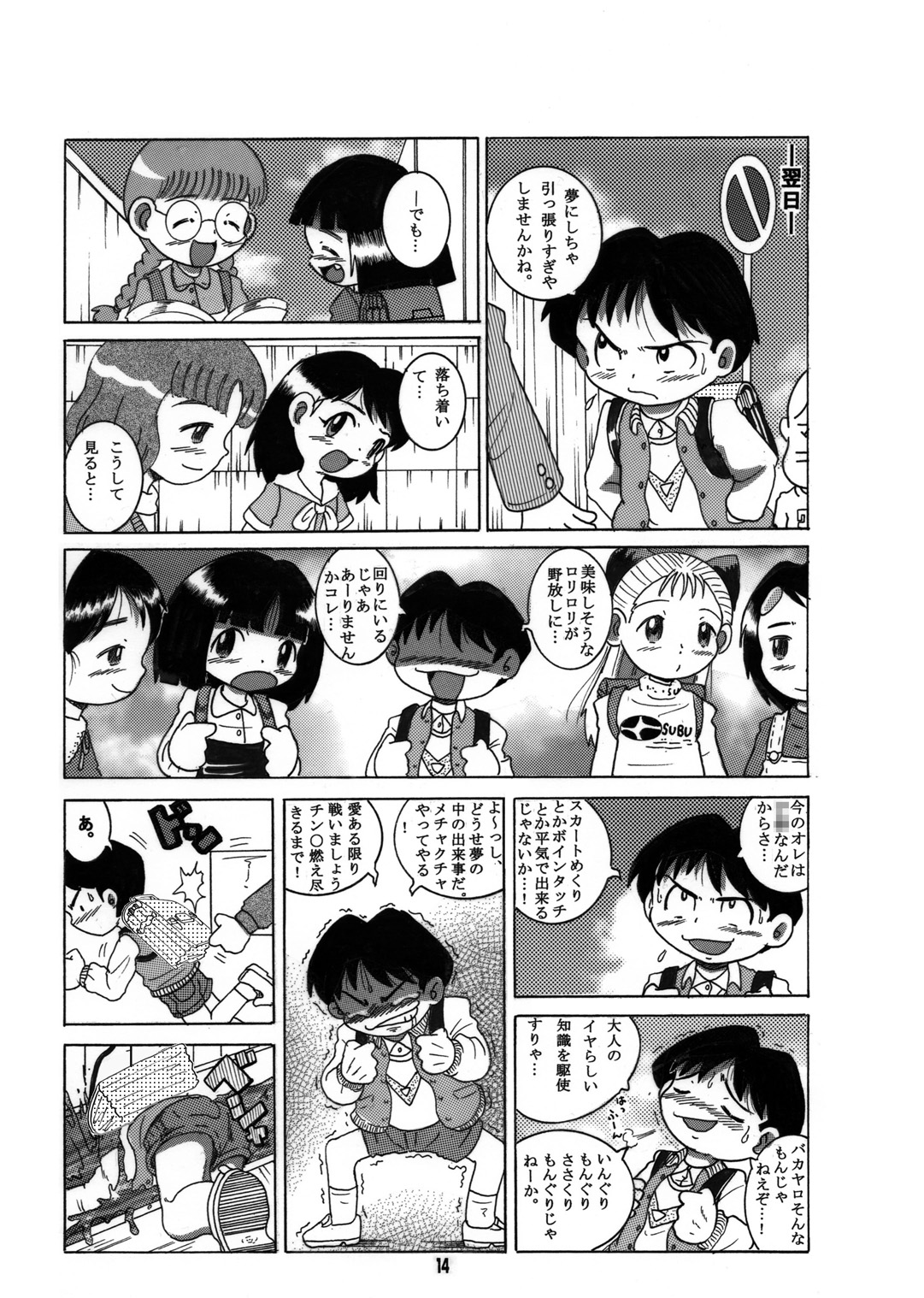 014
