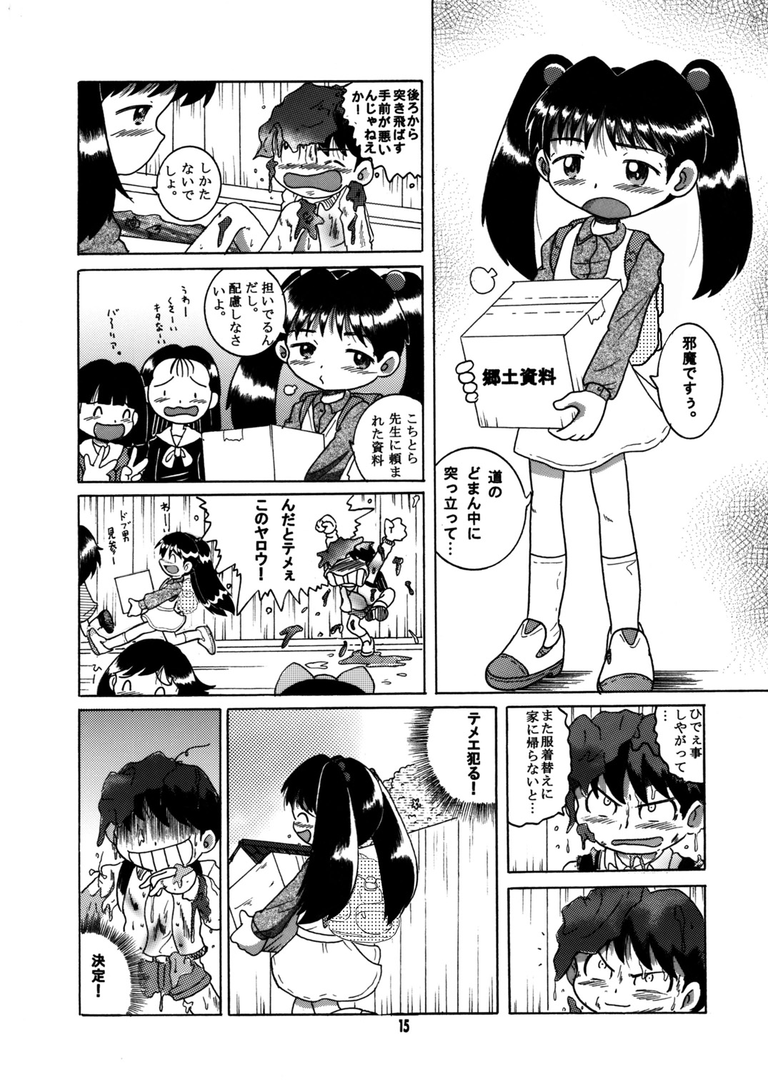 015