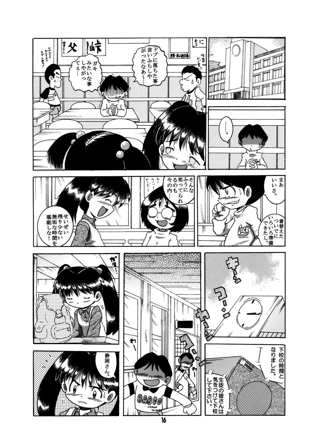 016