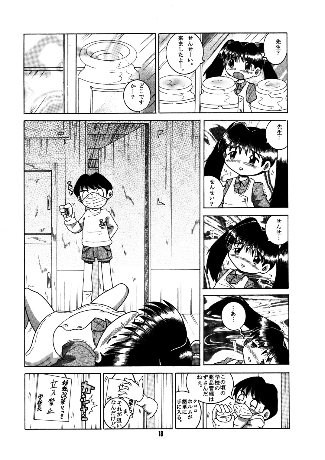 018
