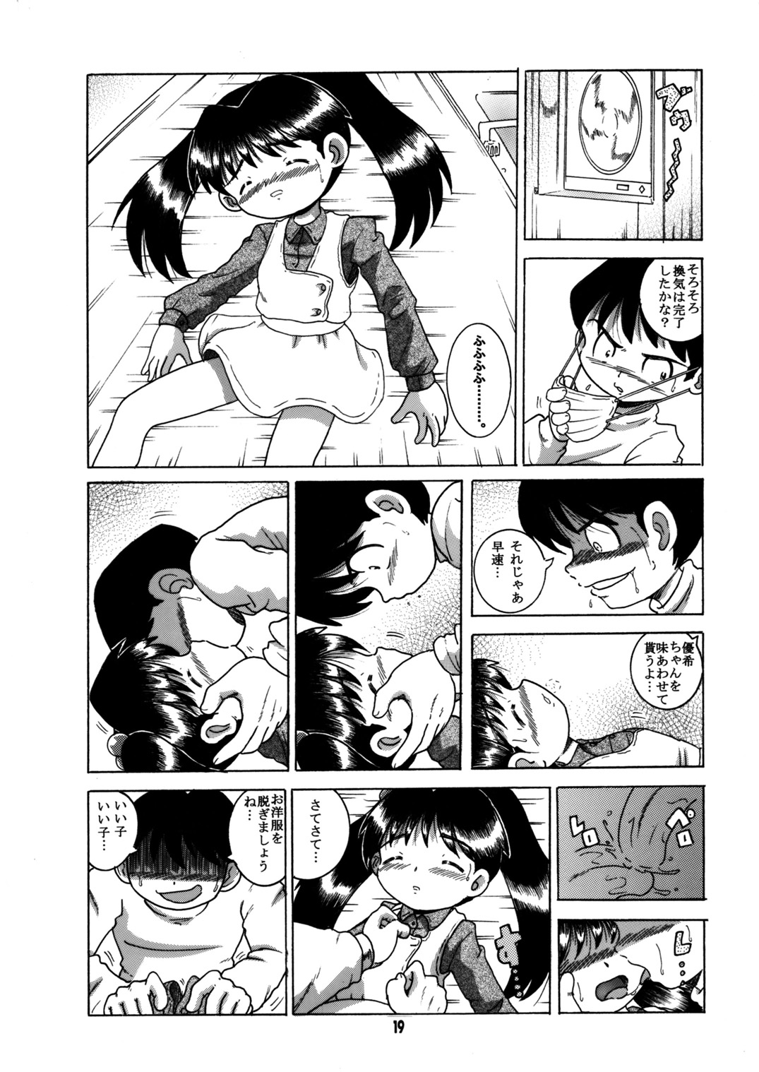 019