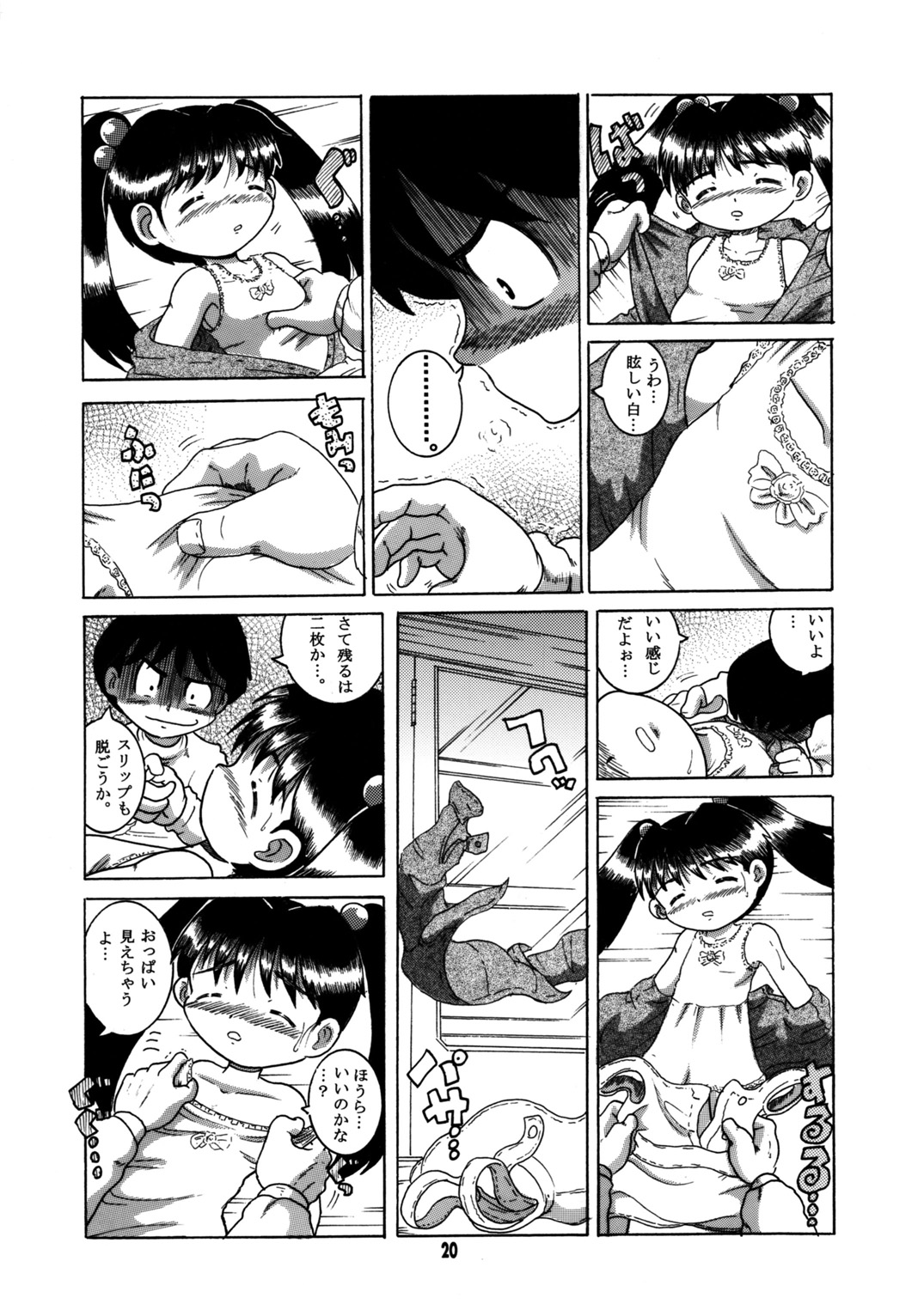 020