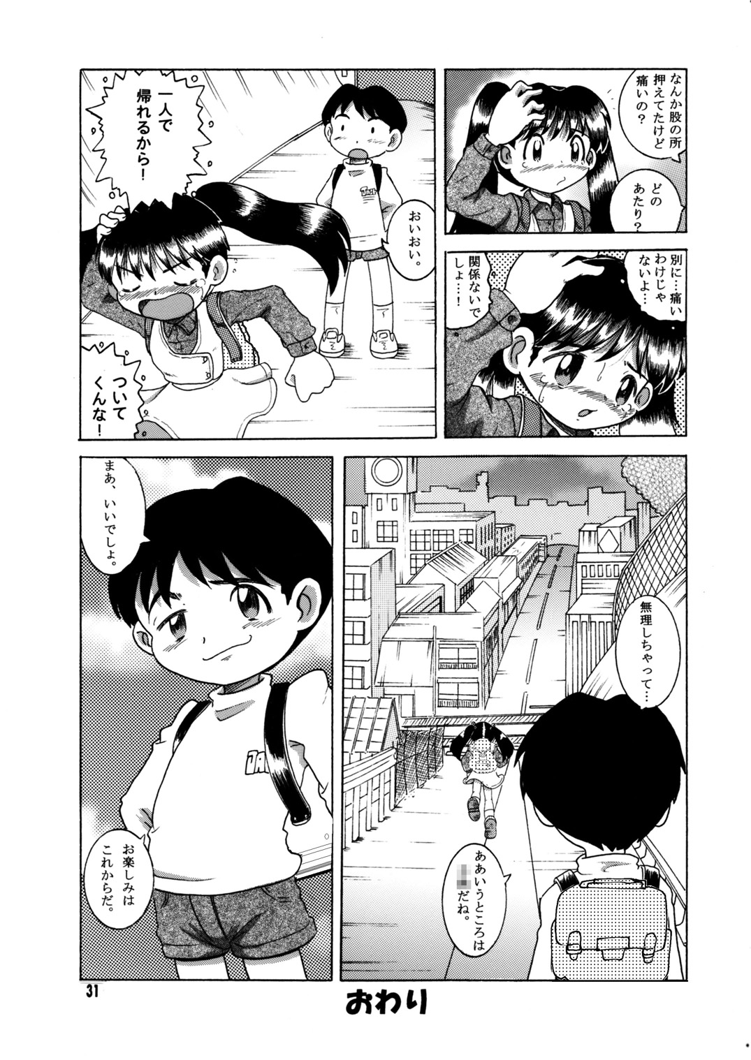 031