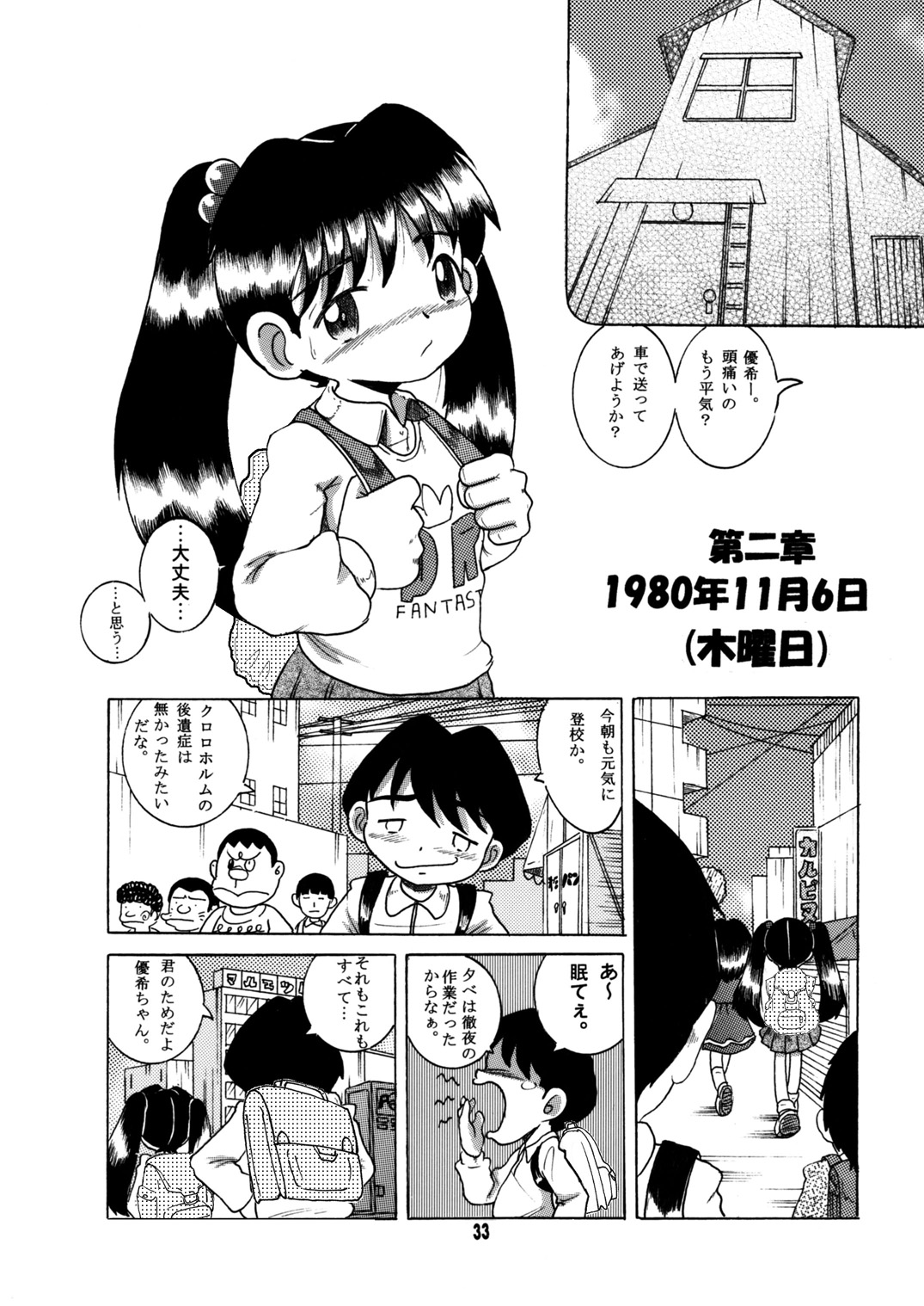 033