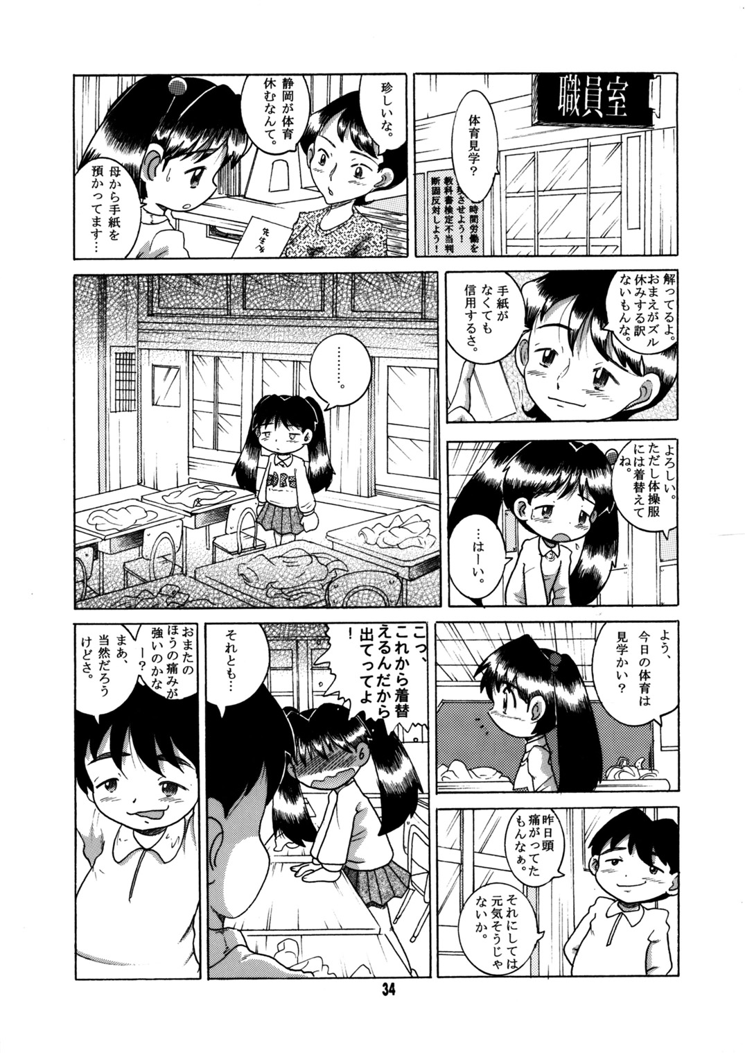 034