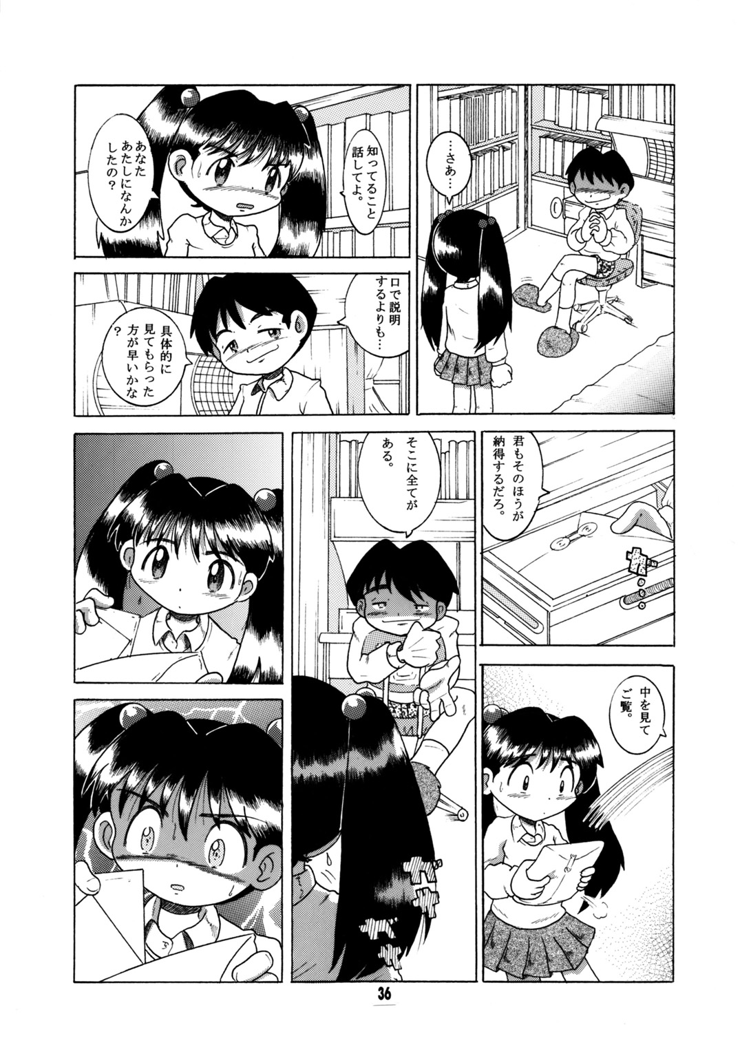 036
