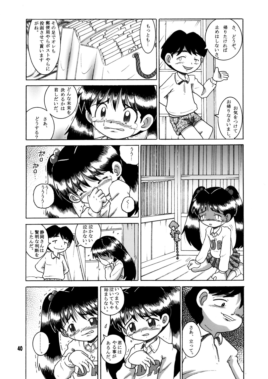 040