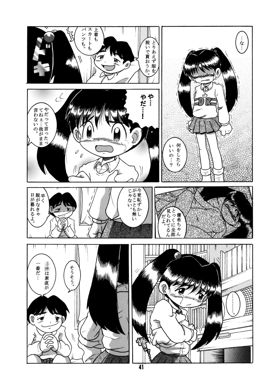 041