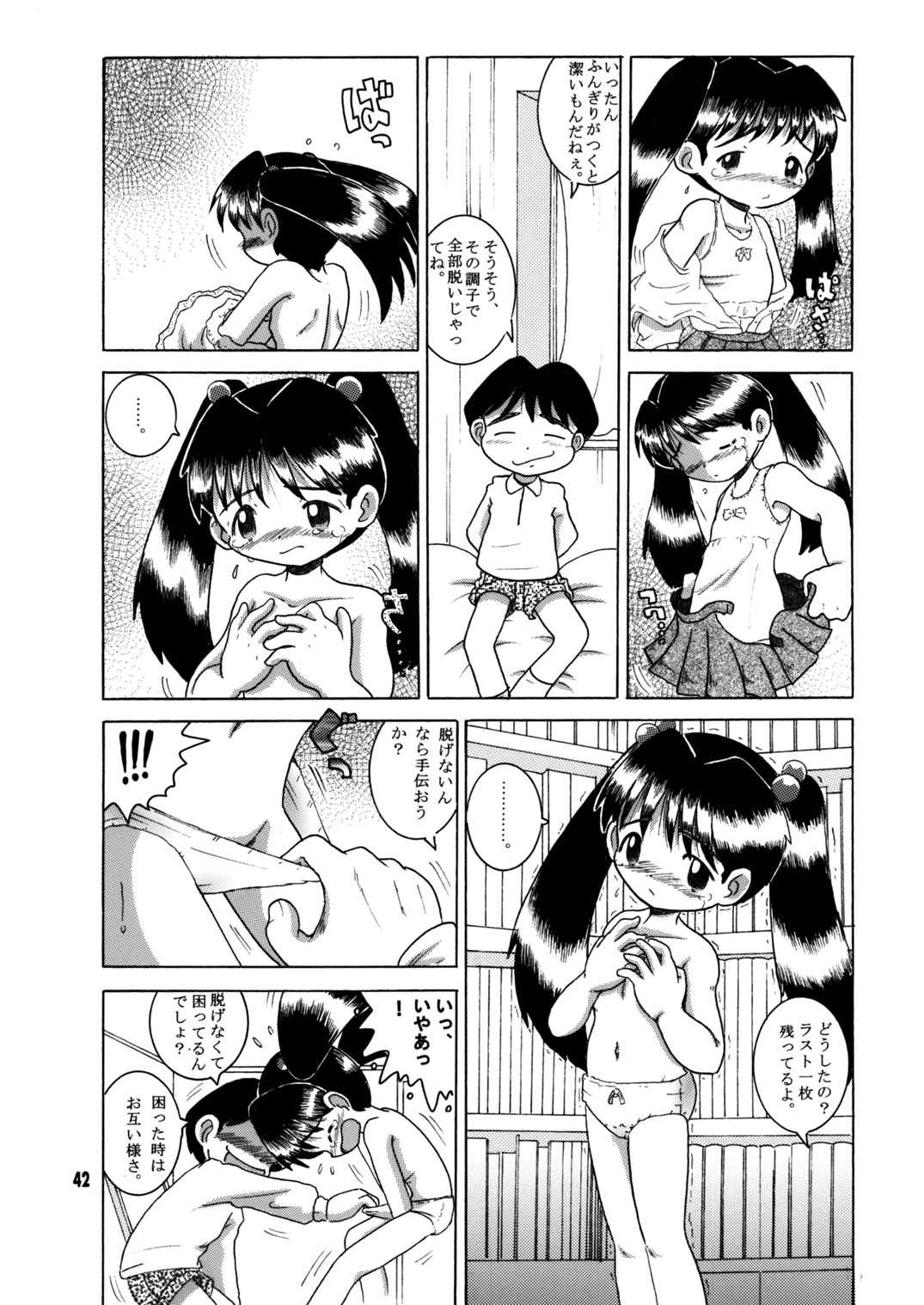 042
