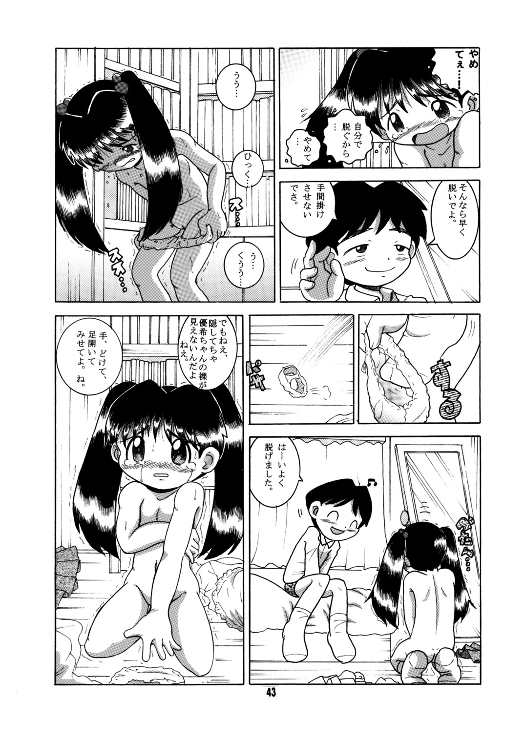 043