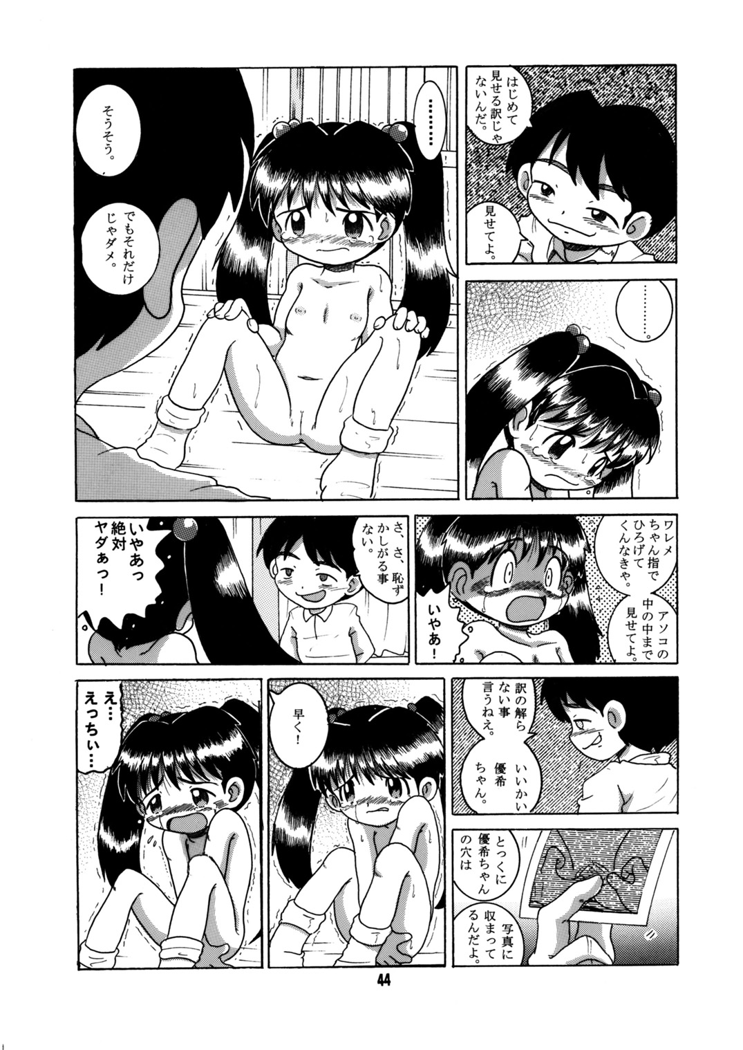 044