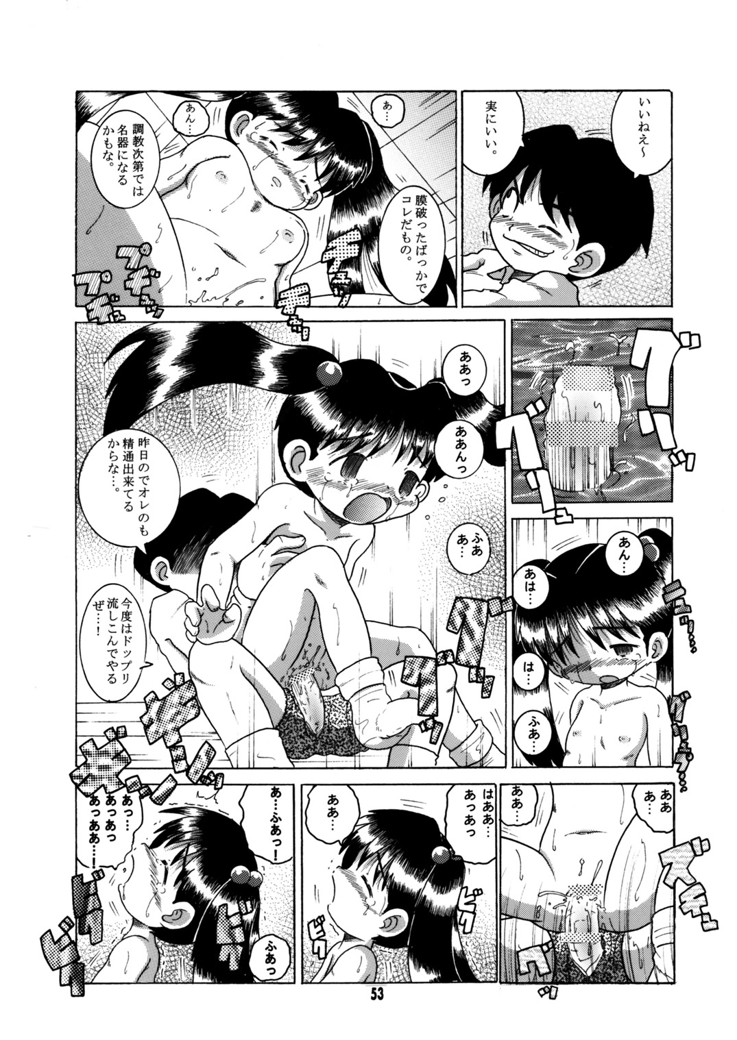 053