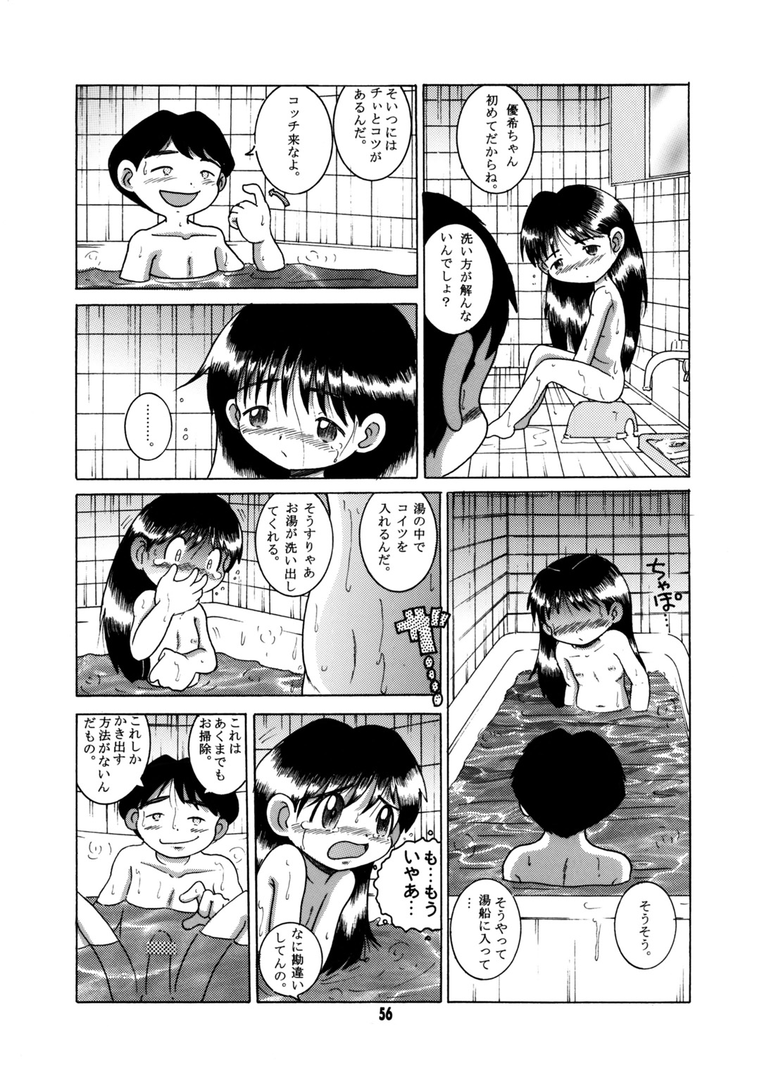 056