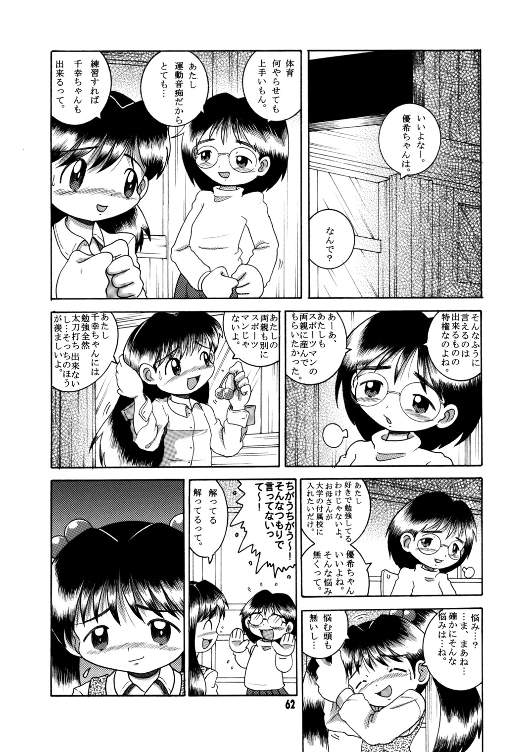 062